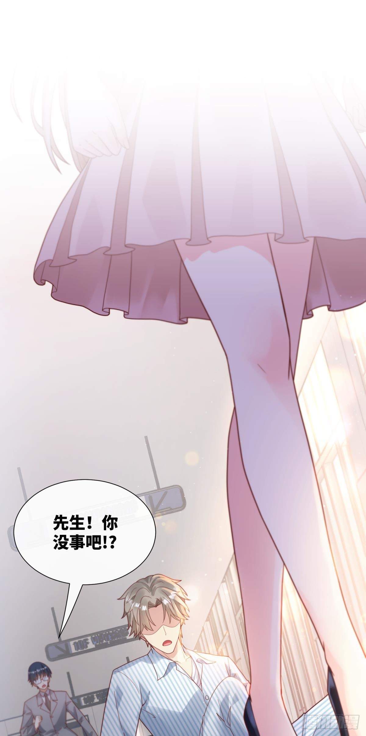 第8话 一觉醒来！老婆要走了？(1/2)-第137话