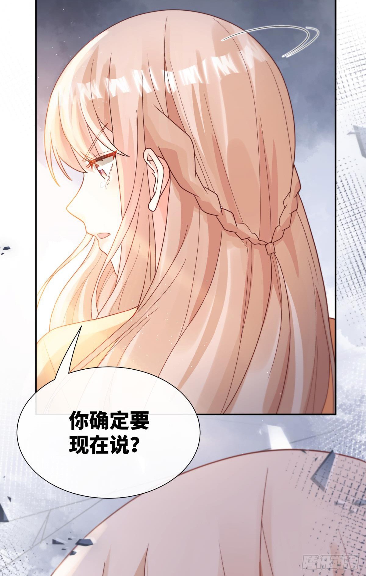 第8话 一觉醒来！老婆要走了？(1/2)-第137话