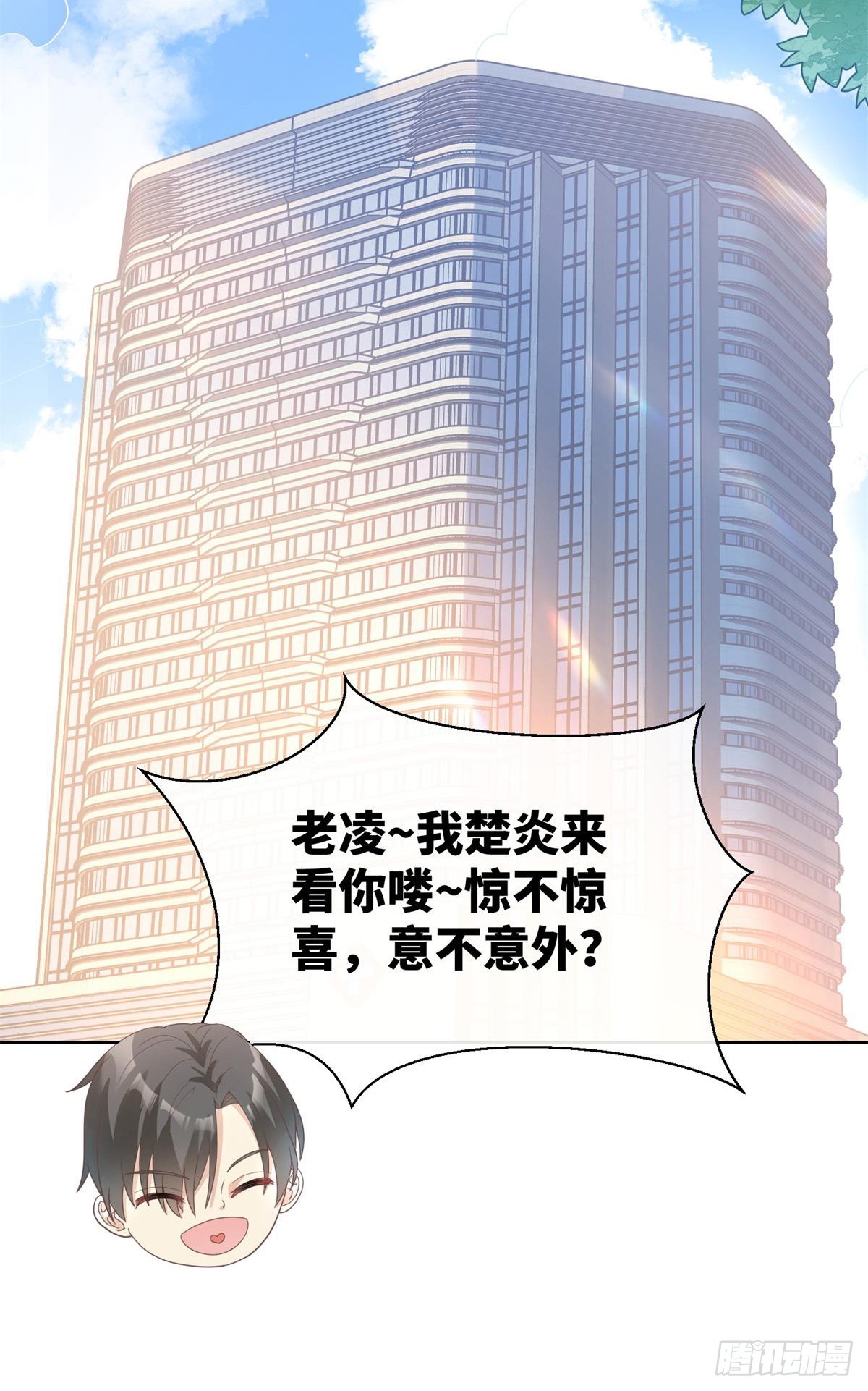 第8话 一觉醒来！老婆要走了？(1/2)-第137话