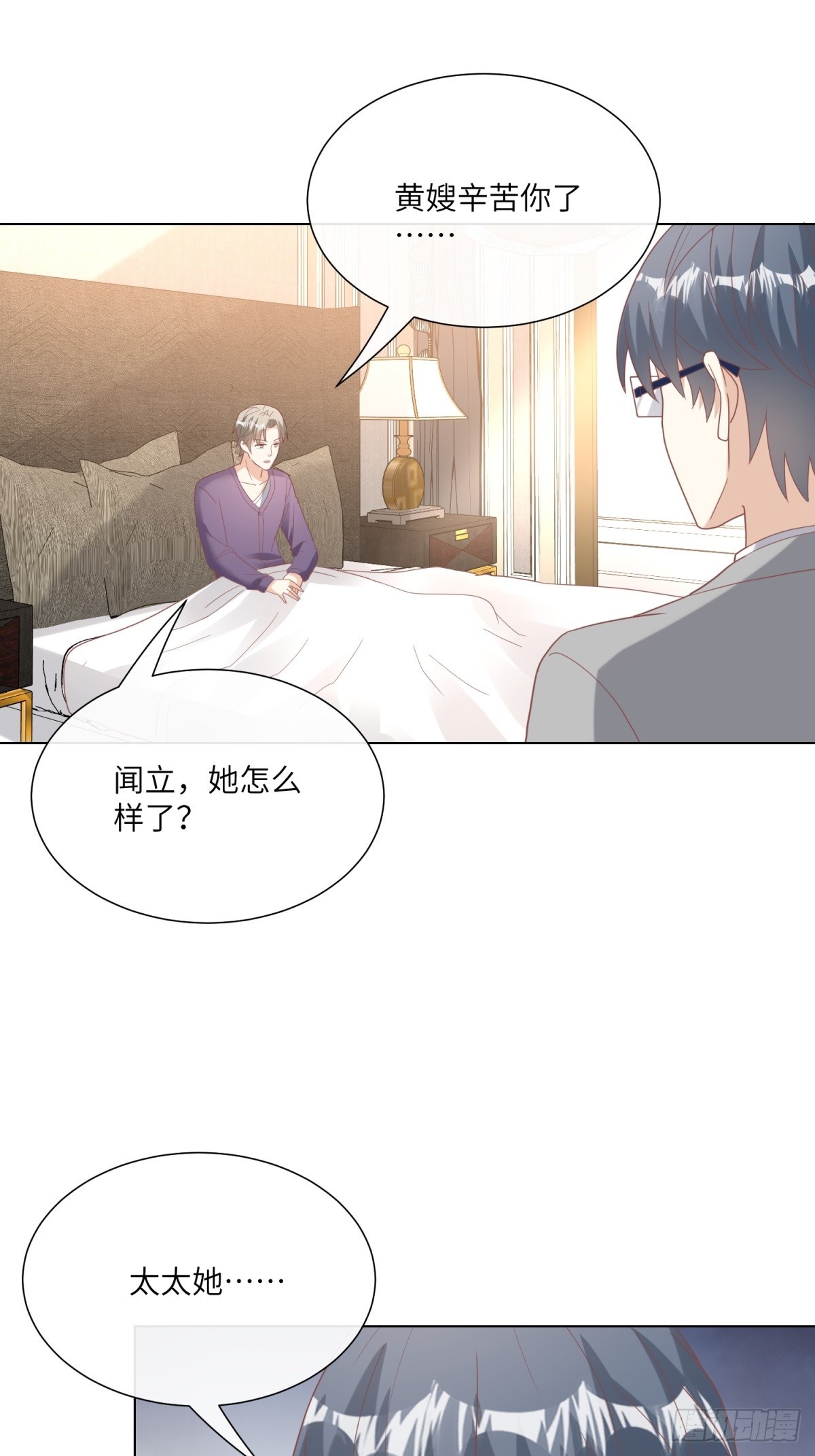 第10话 女主做起促销员！？(1/2)-第139话