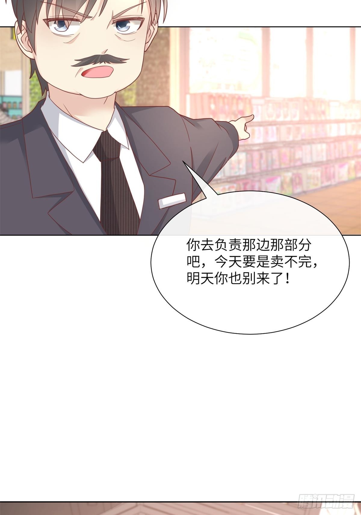 第10话 女主做起促销员！？(1/2)-第139话