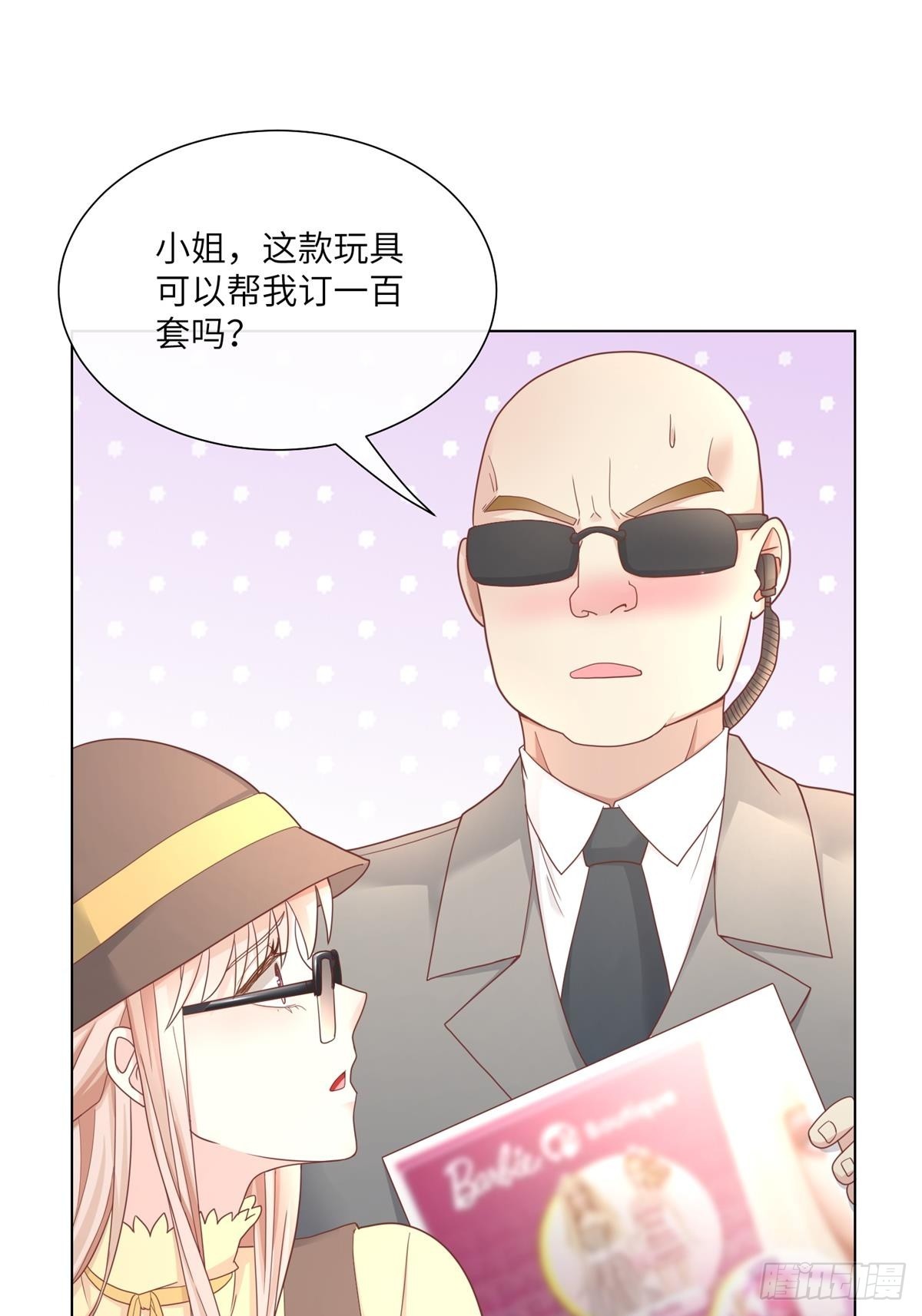 第10话 女主做起促销员！？(1/2)-第139话