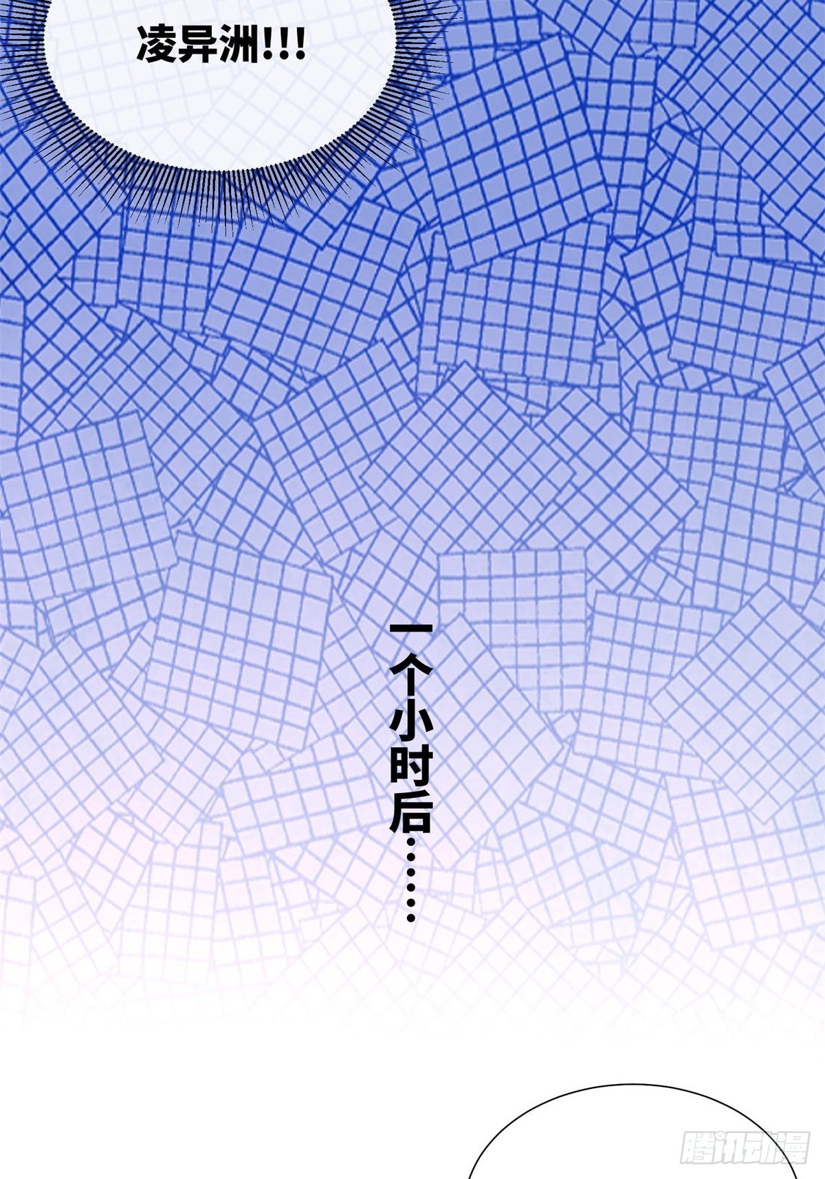 第10话 女主做起促销员！？(1/2)-第139话