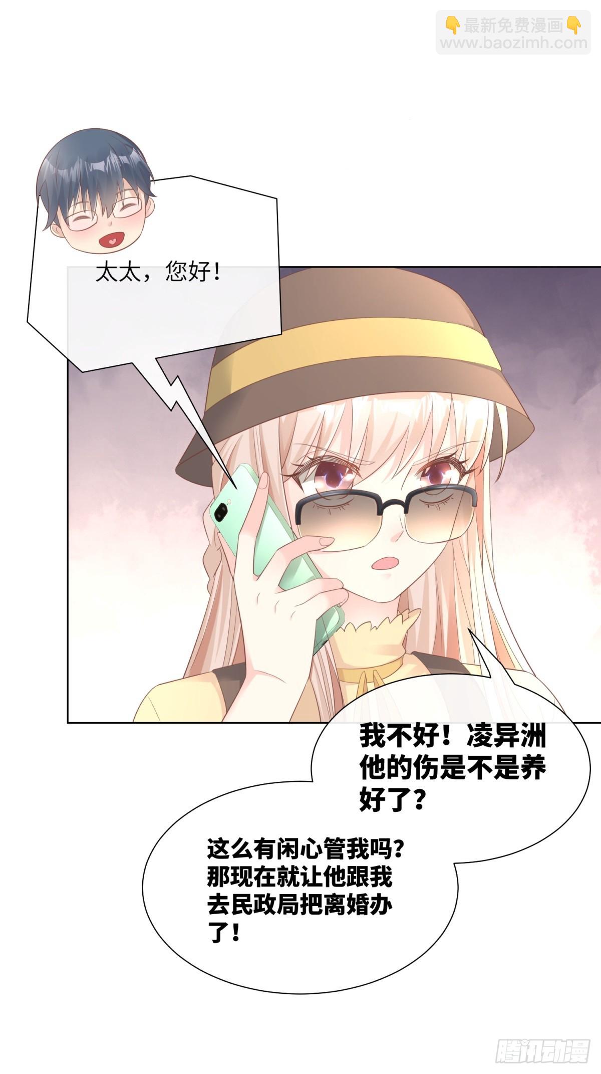 第10话 女主做起促销员！？(1/2)-第139话