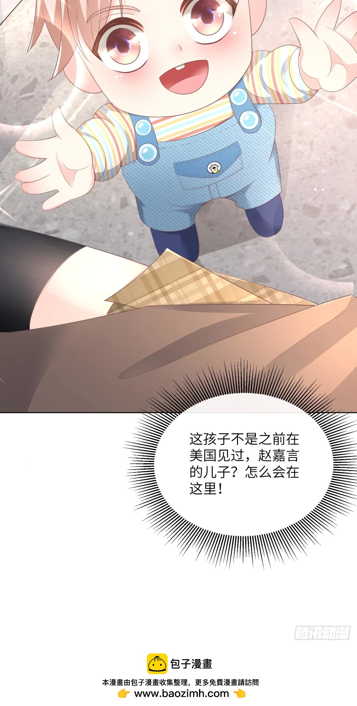第10话 女主做起促销员！？(1/2)-第139话