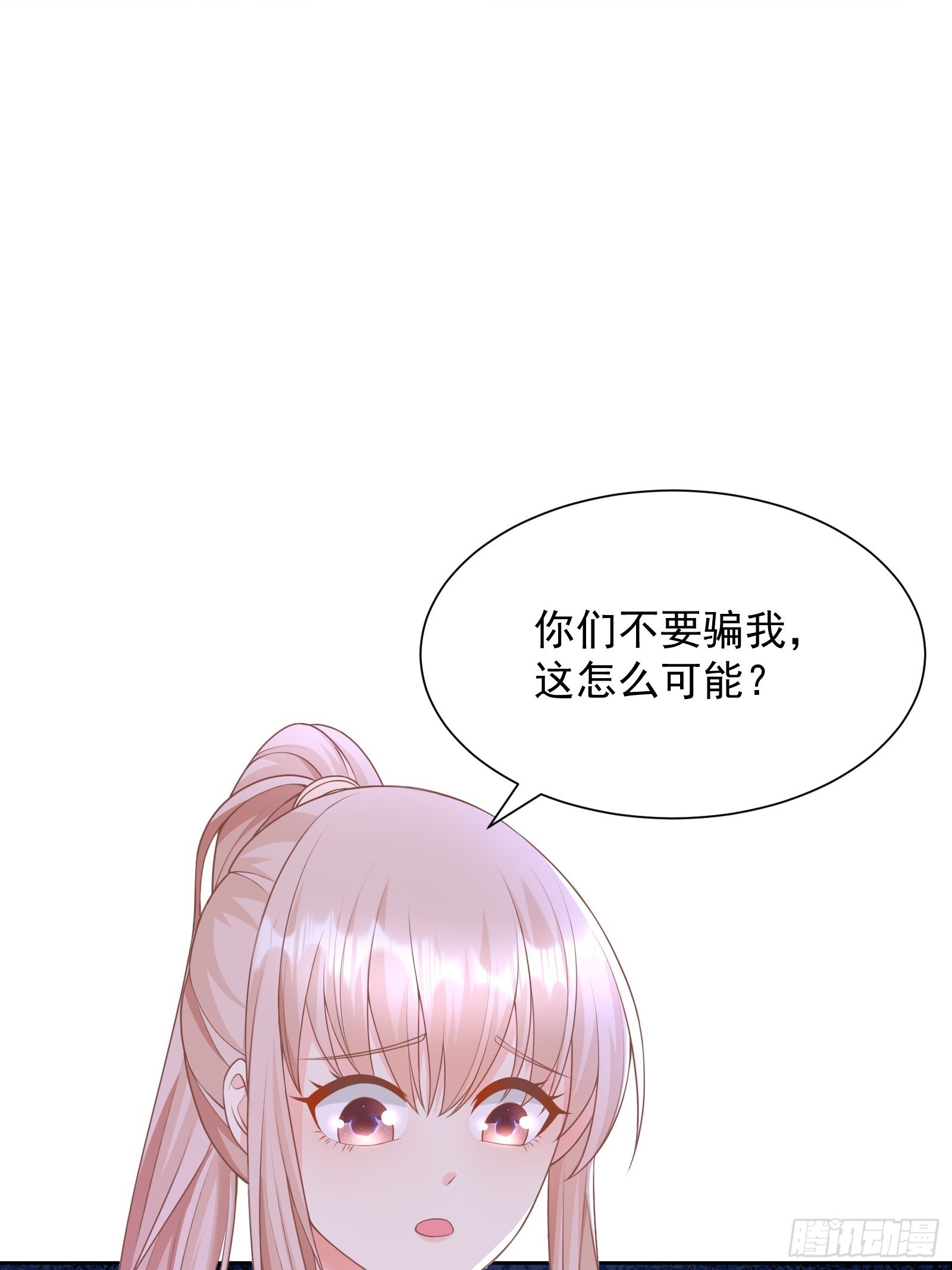 第14话 爱情的考验(1/2)-第143话