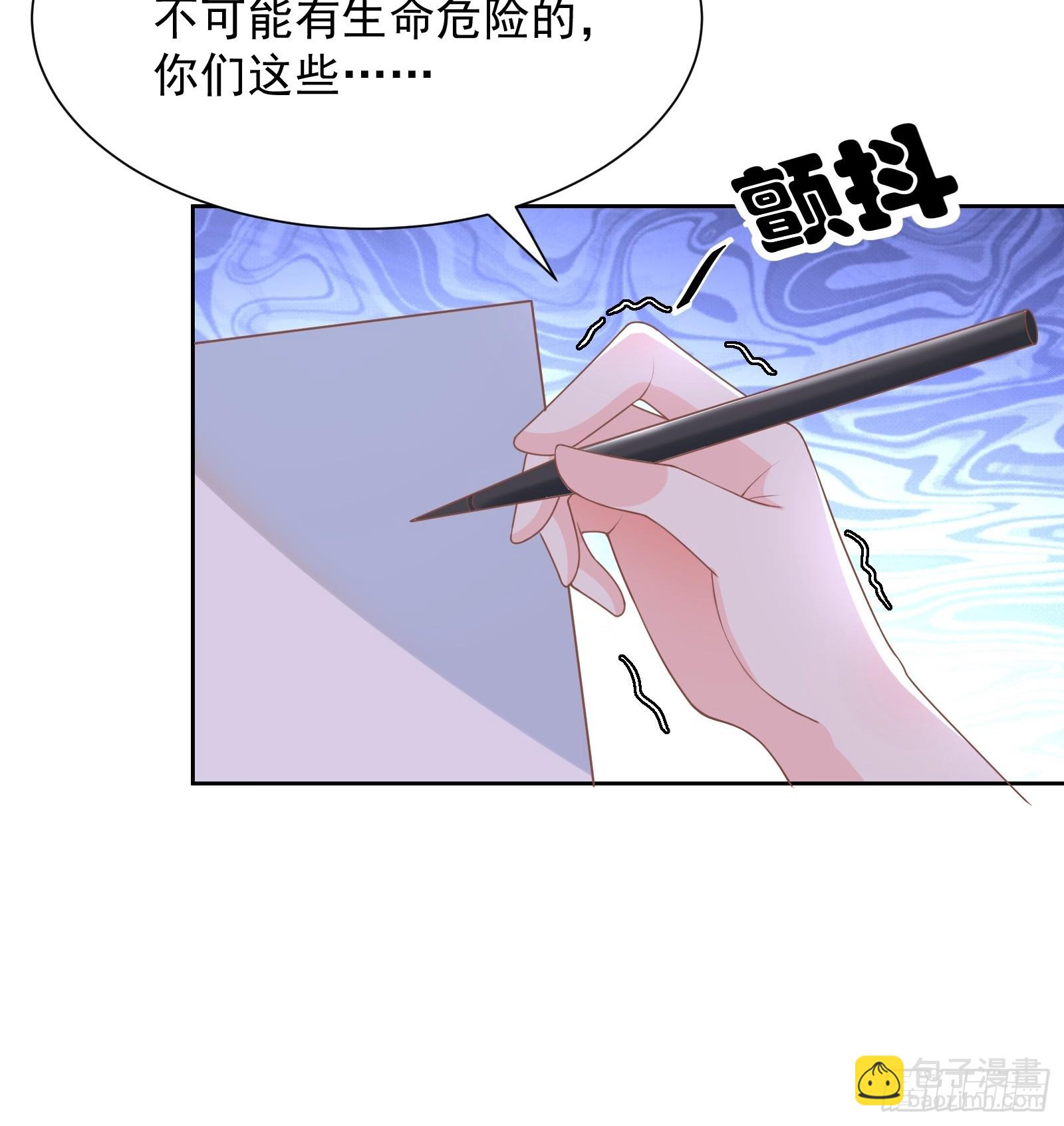 第14话 爱情的考验(1/2)-第143话
