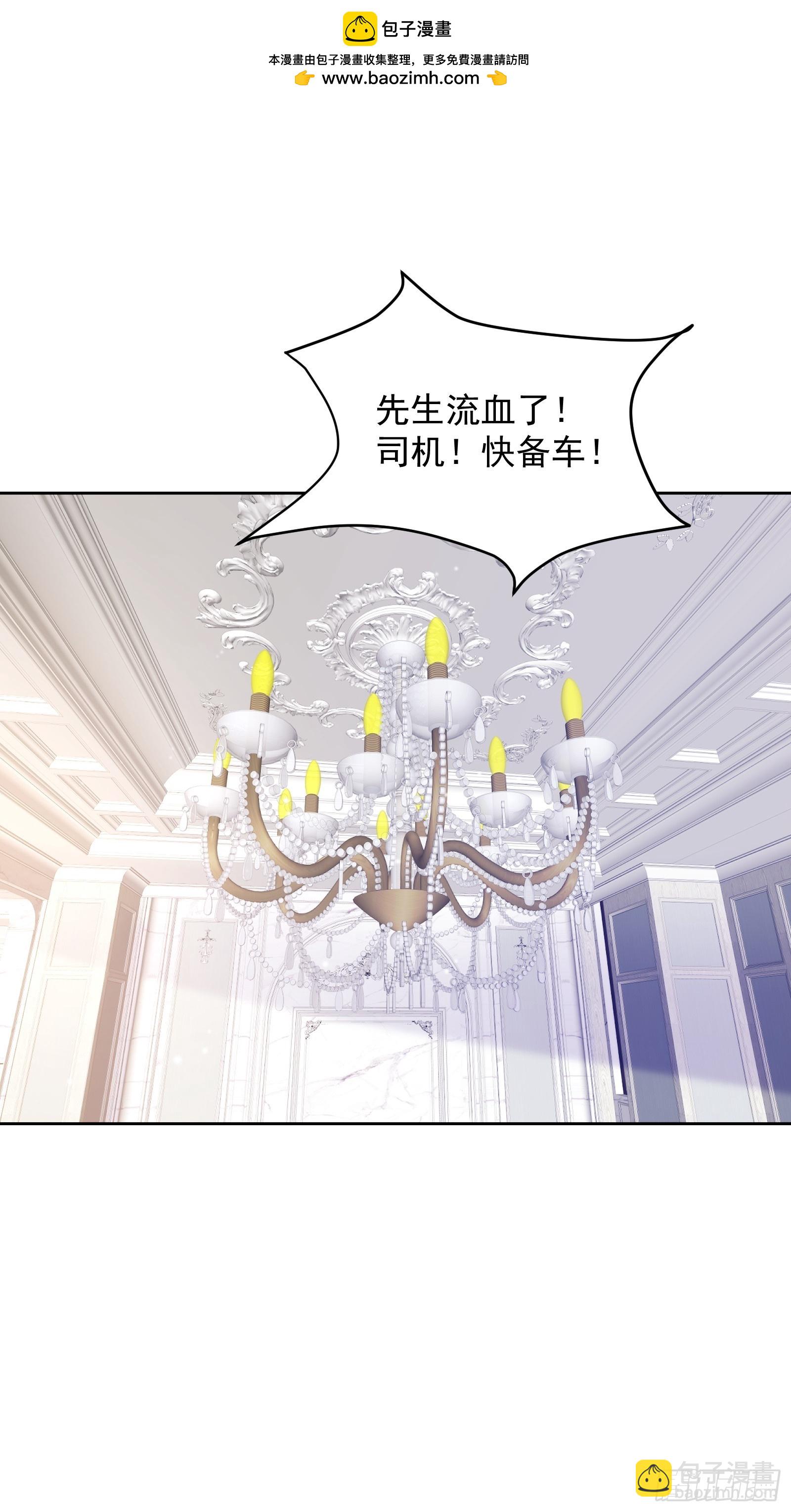 第14话 爱情的考验(1/2)-第143话