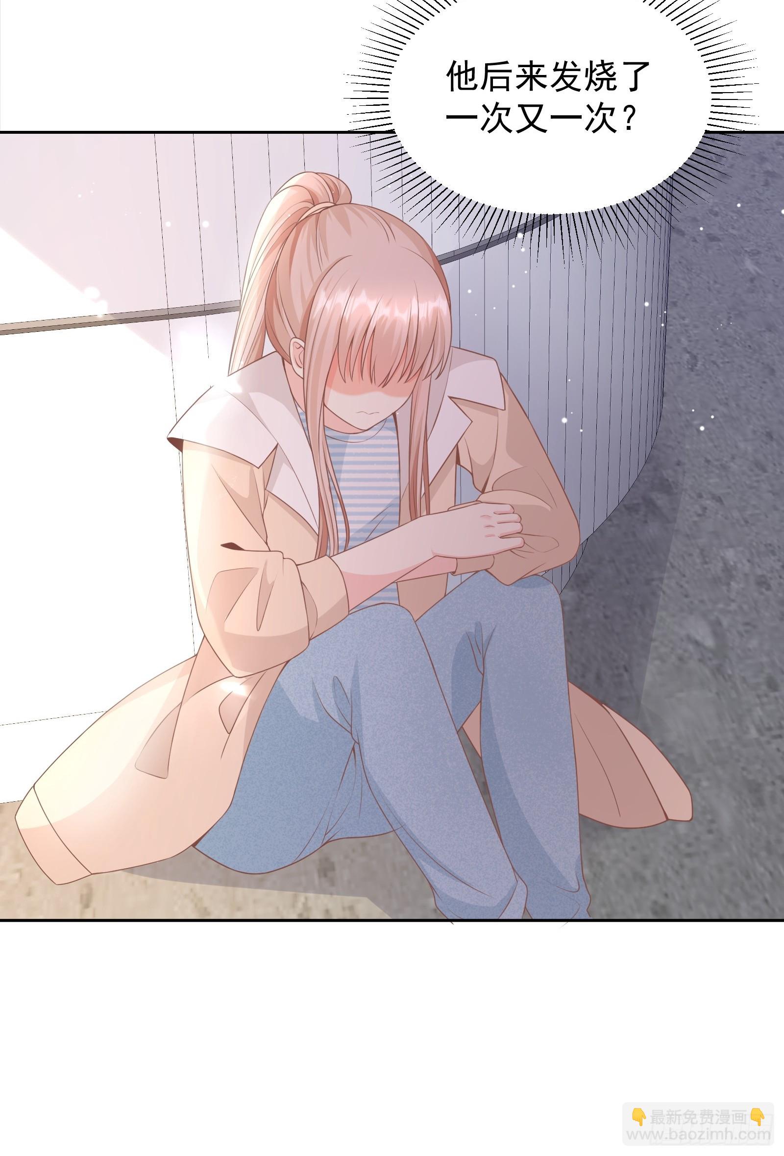 第14话 爱情的考验(1/2)-第143话