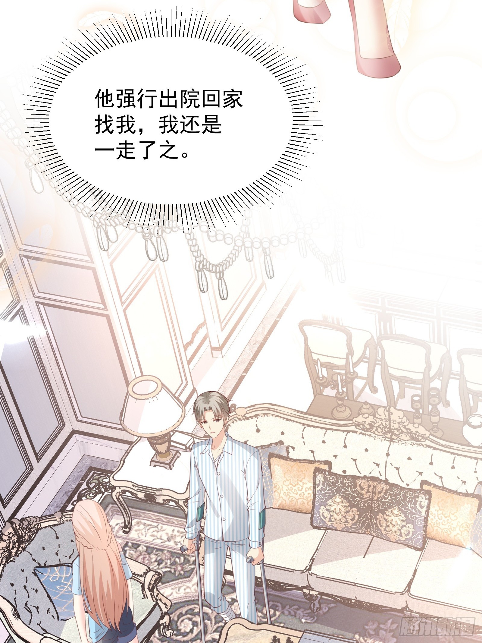 第14话 爱情的考验(1/2)-第143话