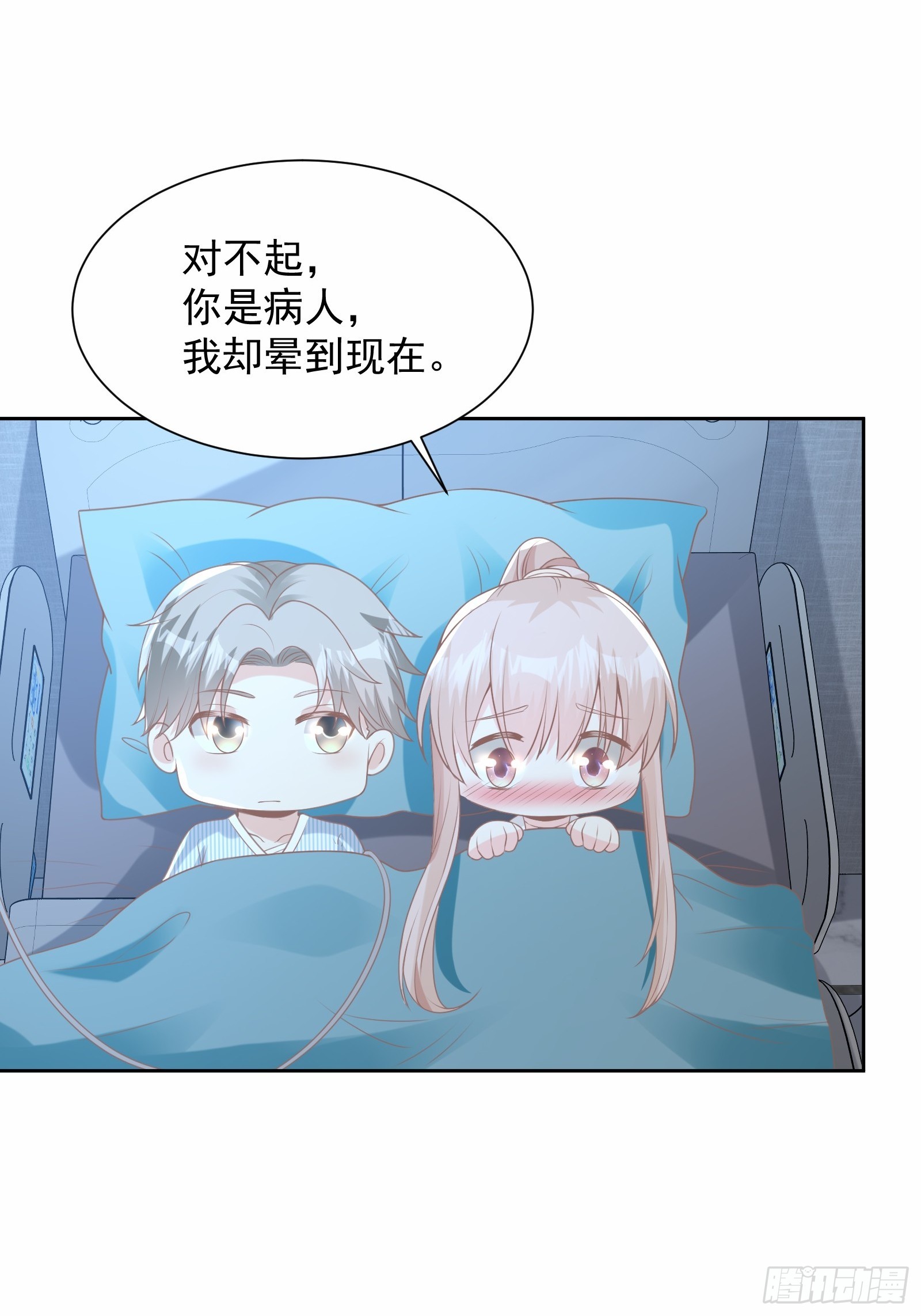 第14话 爱情的考验(1/2)-第143话