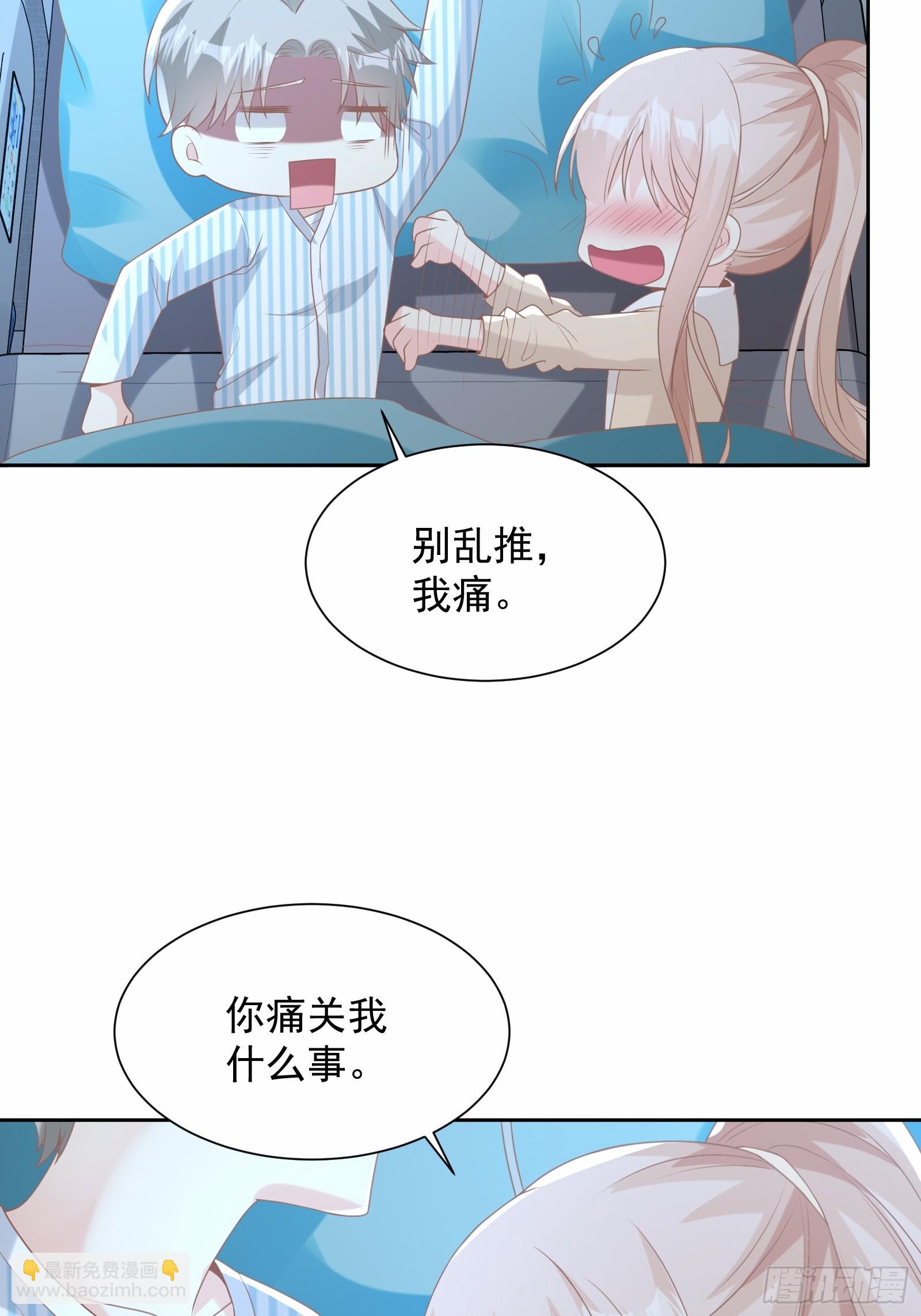 第14话 爱情的考验(1/2)-第143话