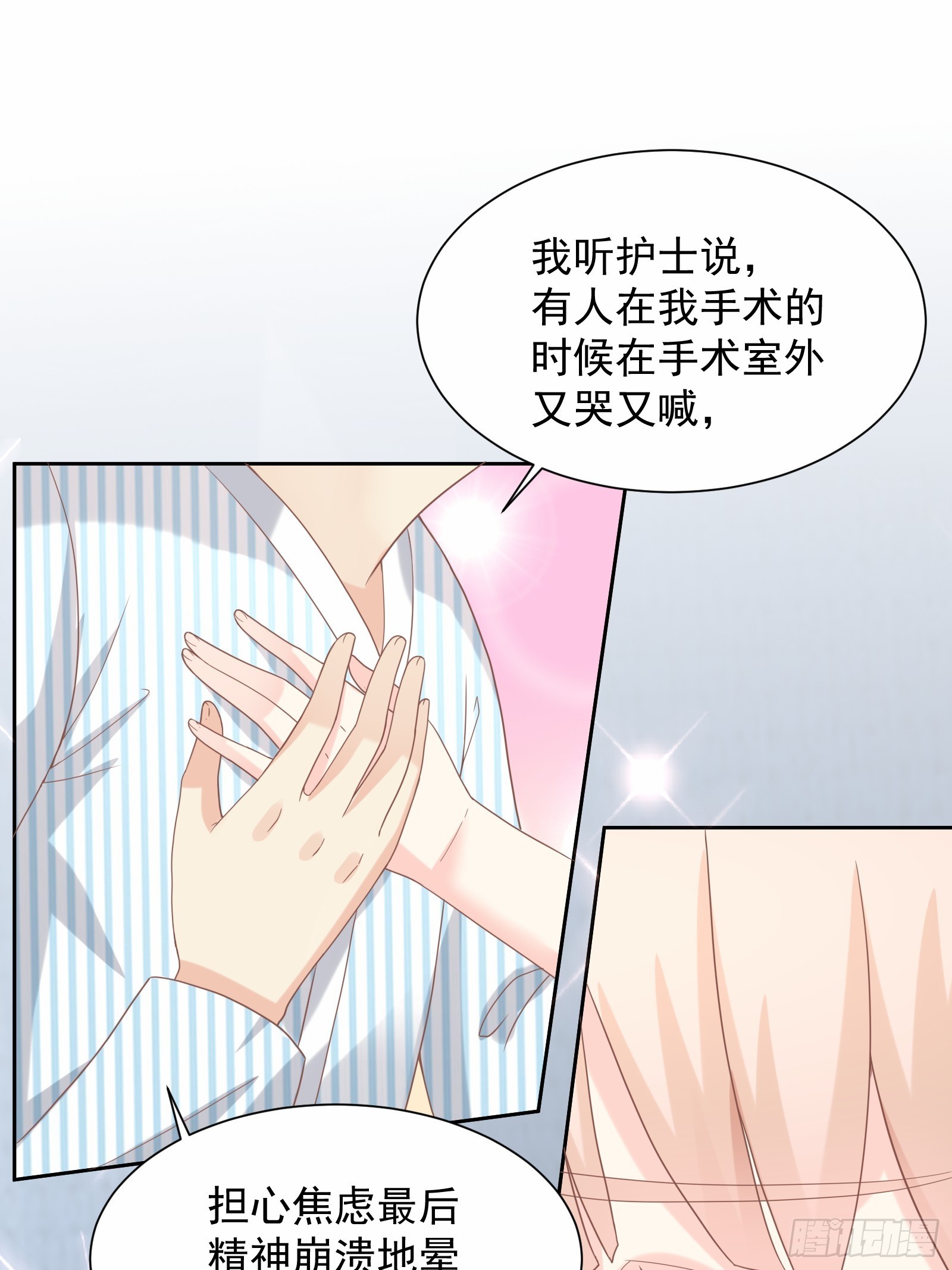 第14话 爱情的考验(1/2)-第143话