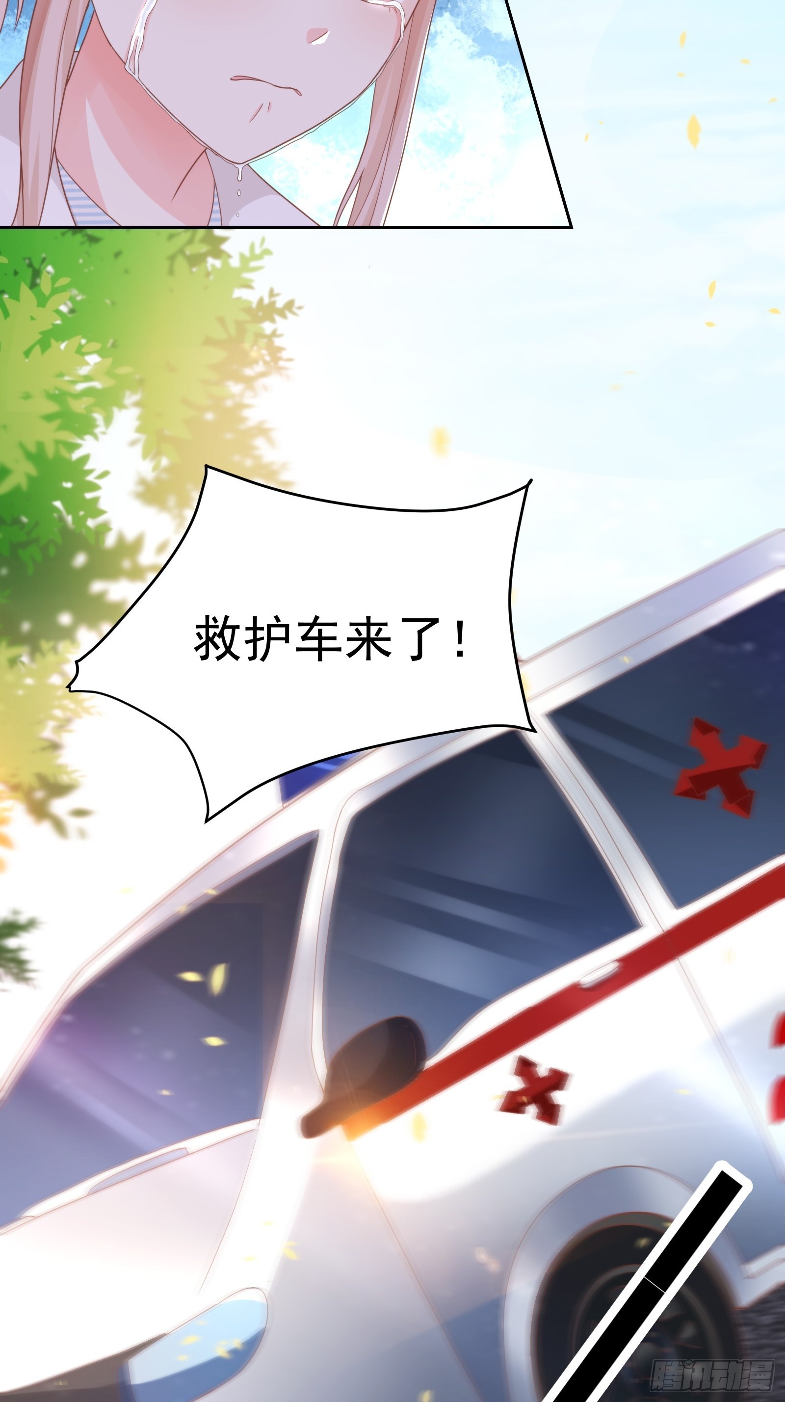 第14话 爱情的考验(1/2)-第143话