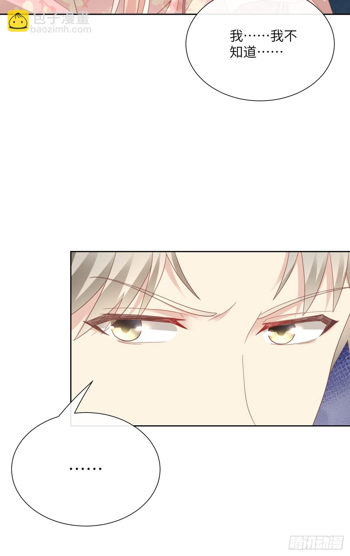 第16话 要我去救情敌？！(1/2)-第145话