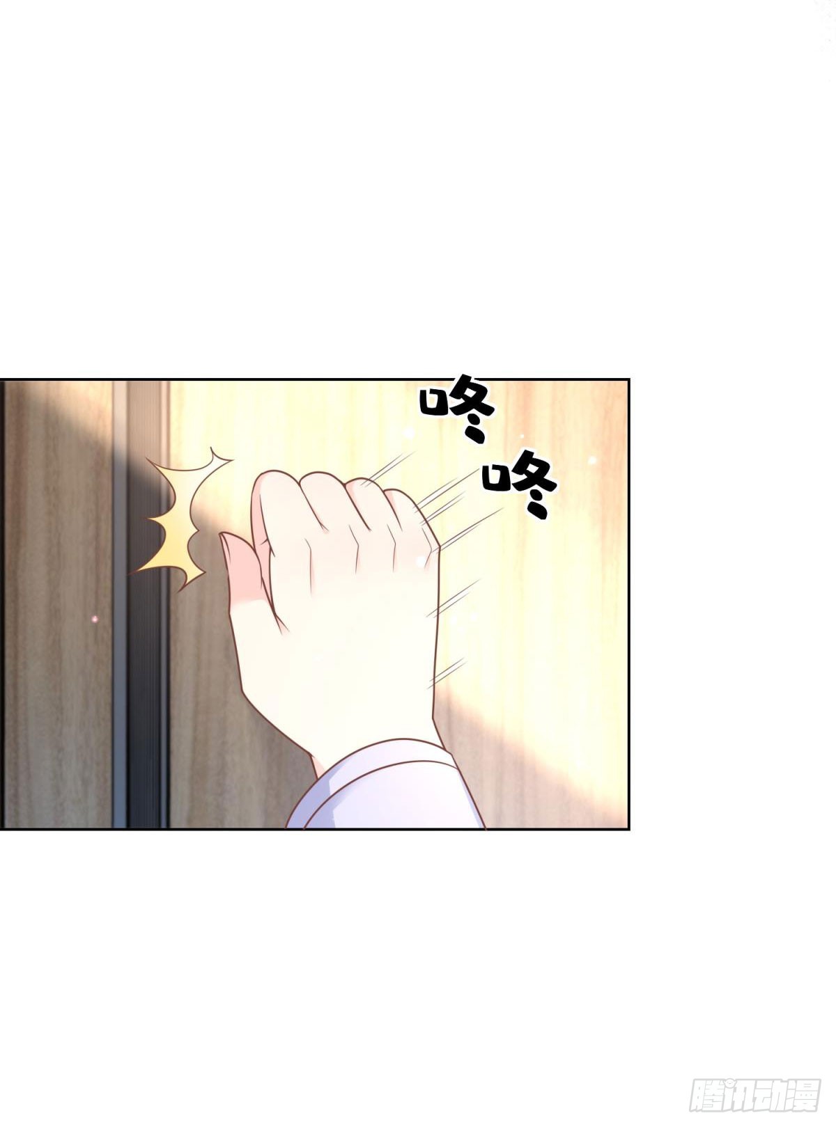 第16话 要我去救情敌？！(1/2)-第145话
