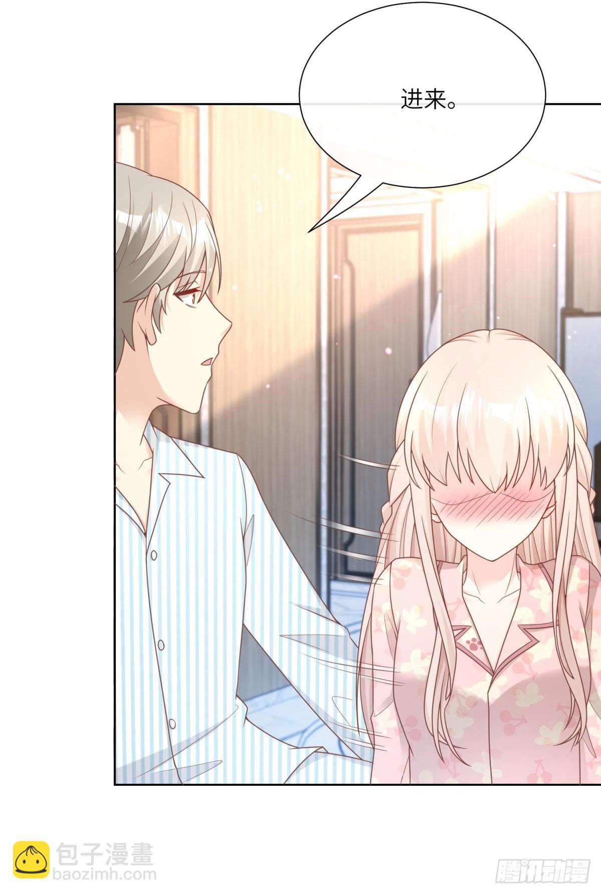 第16话 要我去救情敌？！(1/2)-第145话