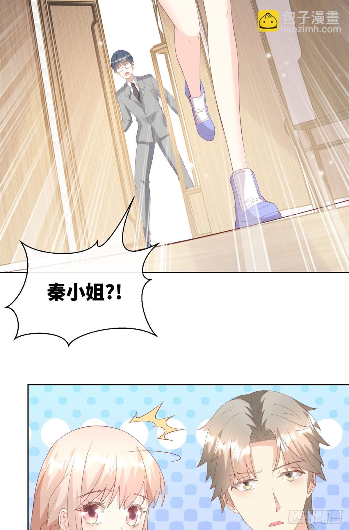 第16话 要我去救情敌？！(1/2)-第145话
