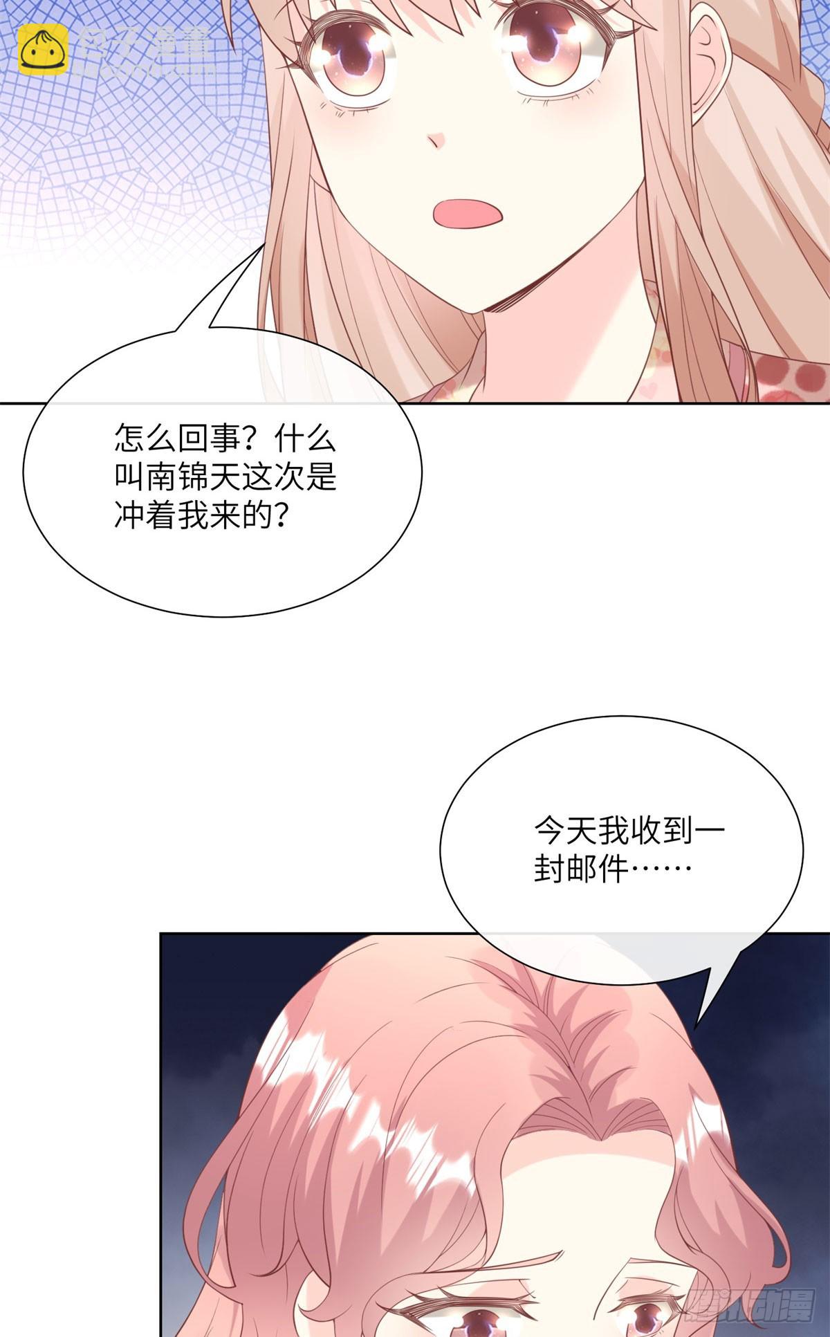 第16话 要我去救情敌？！(1/2)-第145话