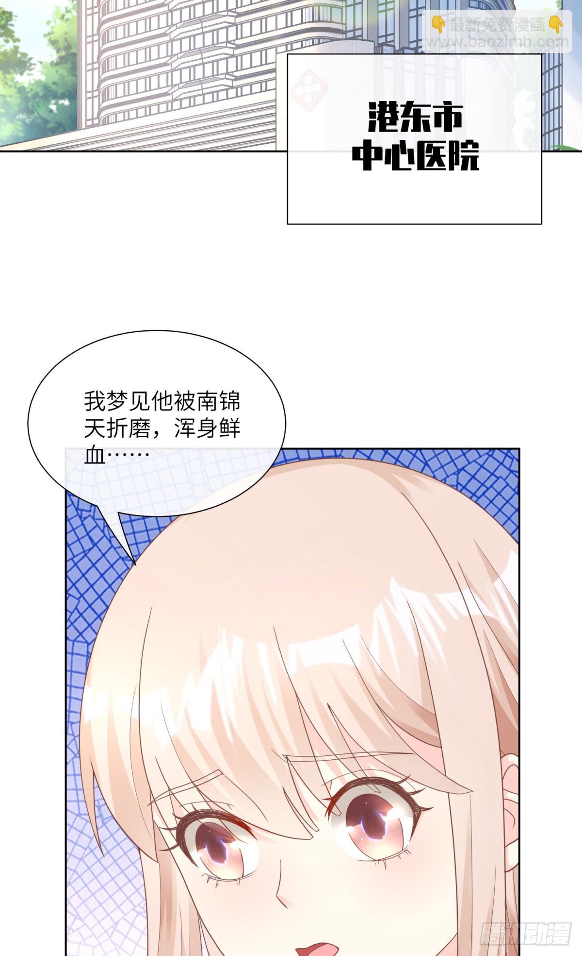第16话 要我去救情敌？！(1/2)-第145话