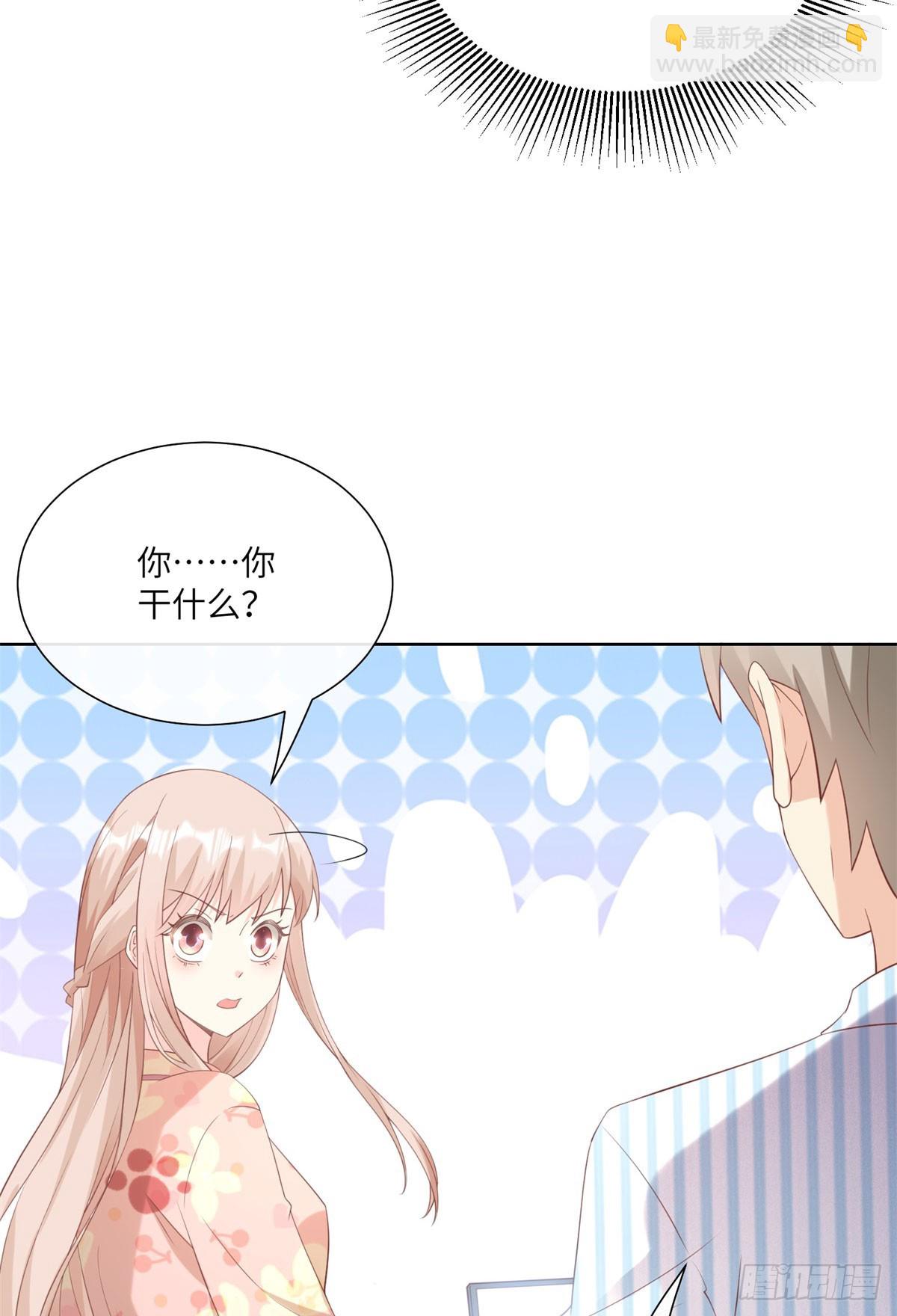 第16话 要我去救情敌？！(1/2)-第145话