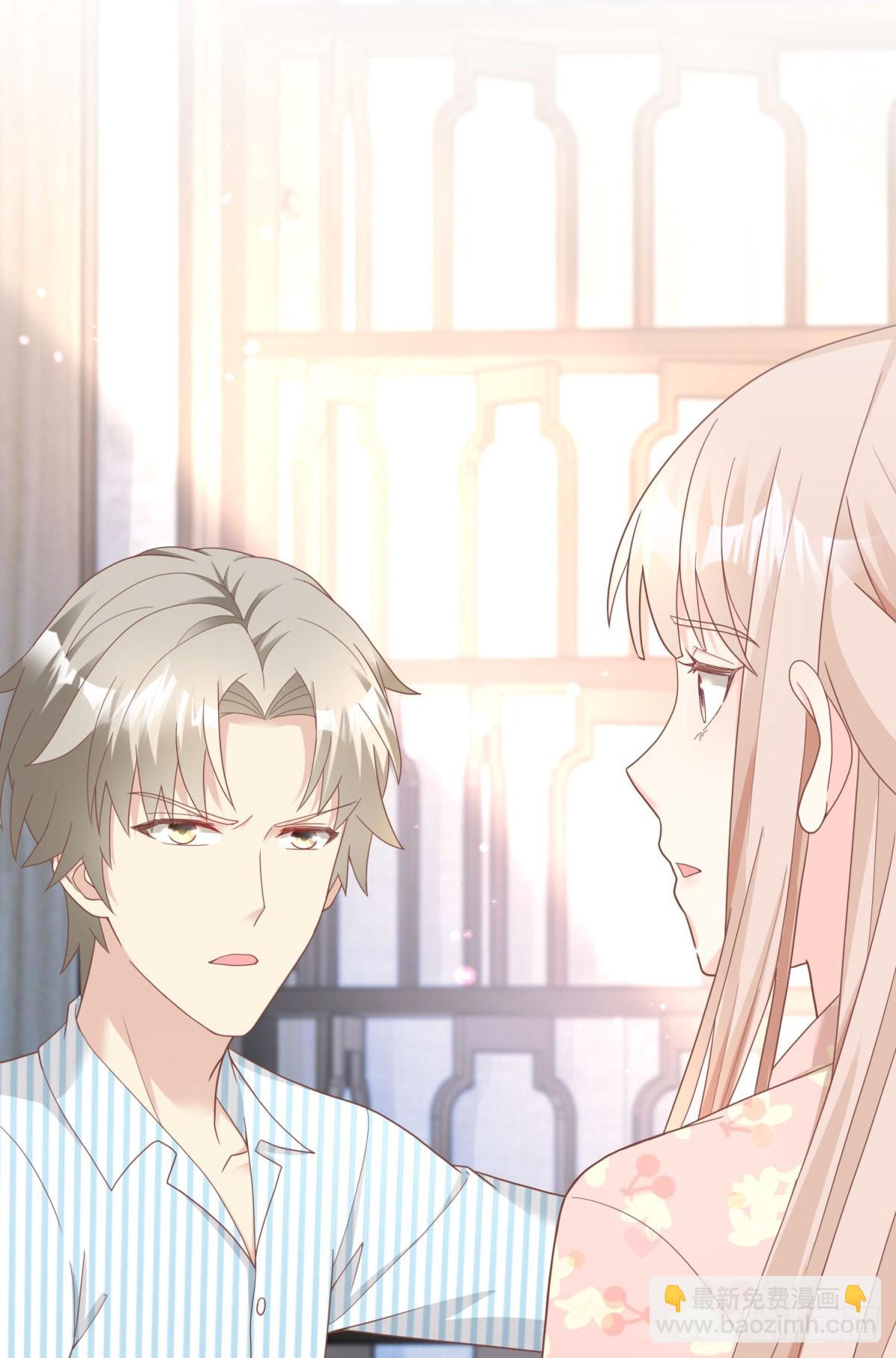第16话 要我去救情敌？！(1/2)-第145话