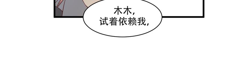 第16话 心生嫉妒(1/2)-第17话
