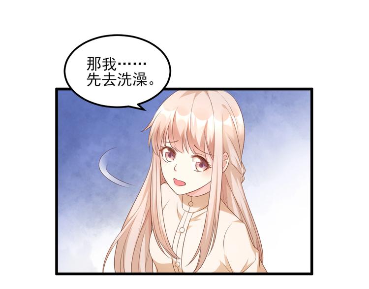 第16话 心生嫉妒(1/2)-第17话