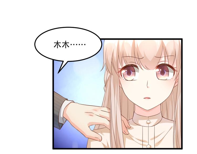 第16话 心生嫉妒(1/2)-第17话