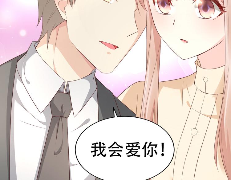 第16话 心生嫉妒(1/2)-第17话
