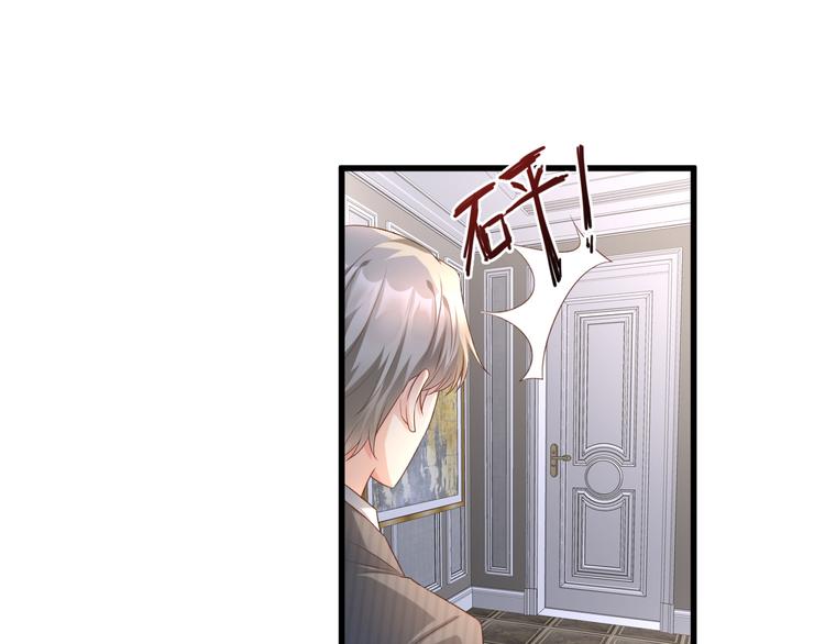 第16话 心生嫉妒(1/2)-第17话