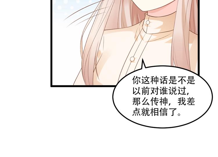 第16话 心生嫉妒(1/2)-第17话