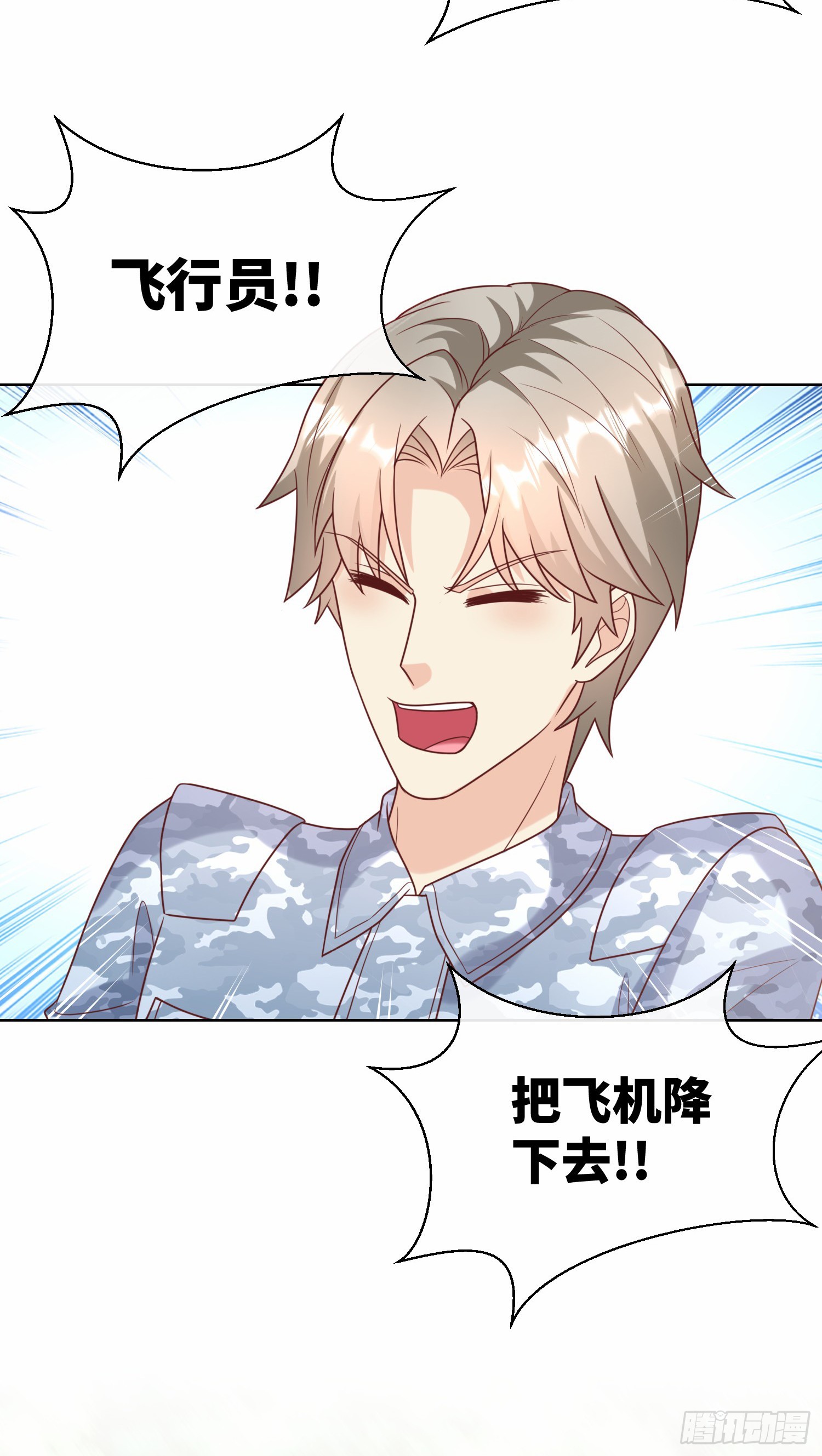 第18话 一同赴死的浪漫-第147话