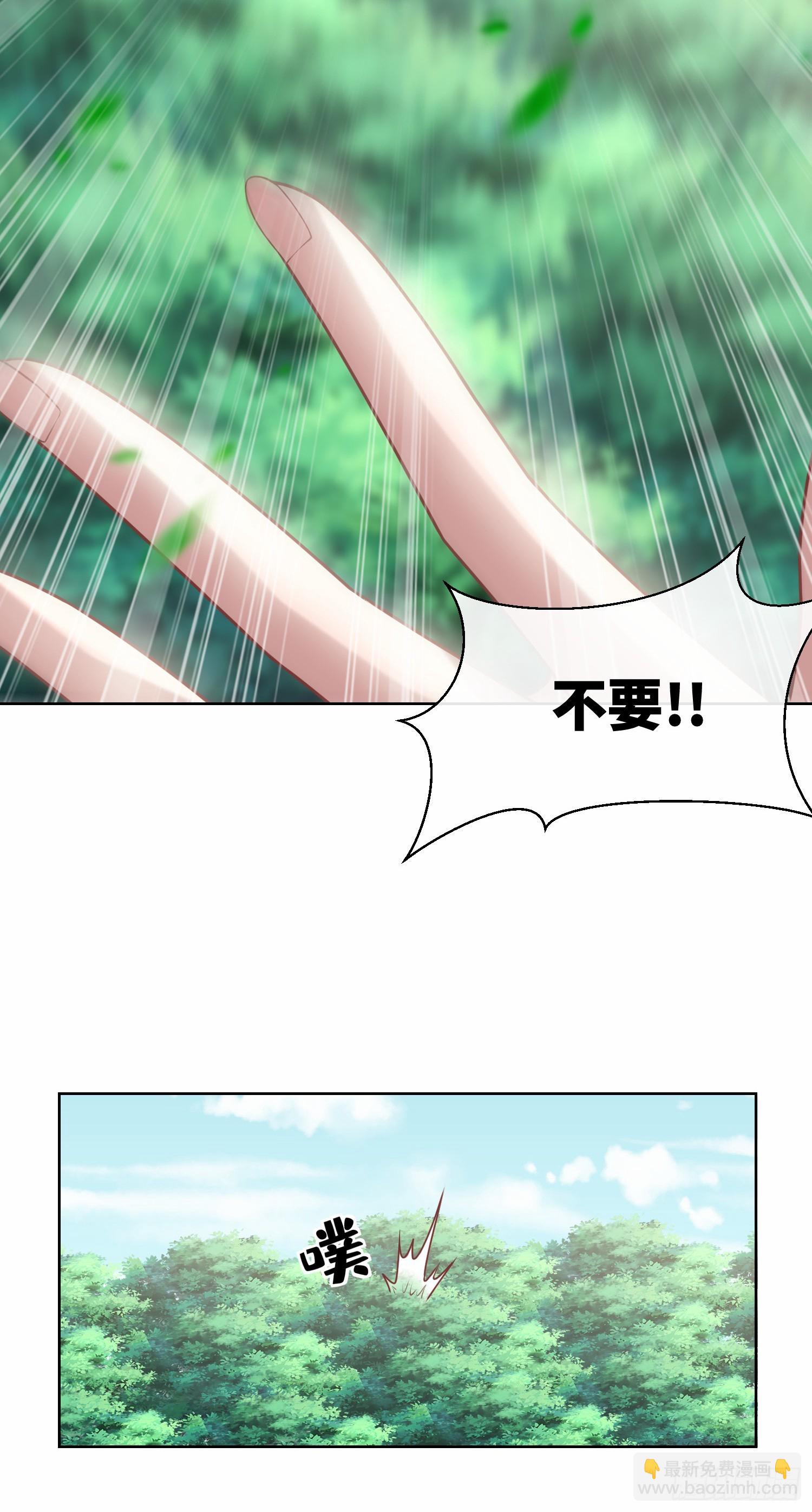 第18话 一同赴死的浪漫-第147话