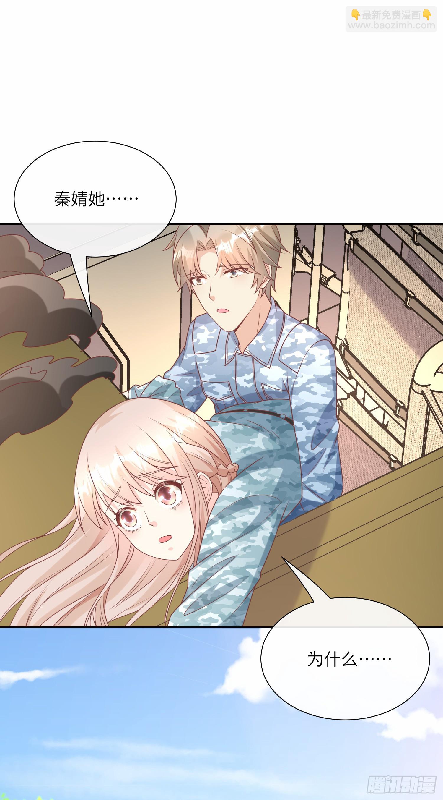 第18话 一同赴死的浪漫-第147话