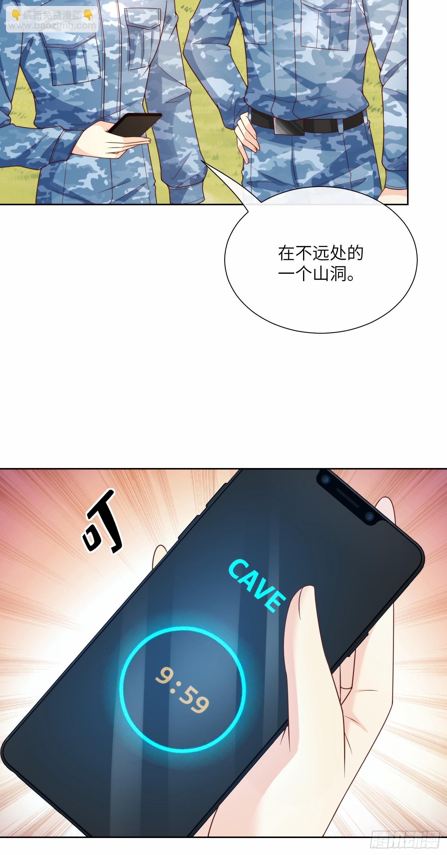 第18话 一同赴死的浪漫-第147话