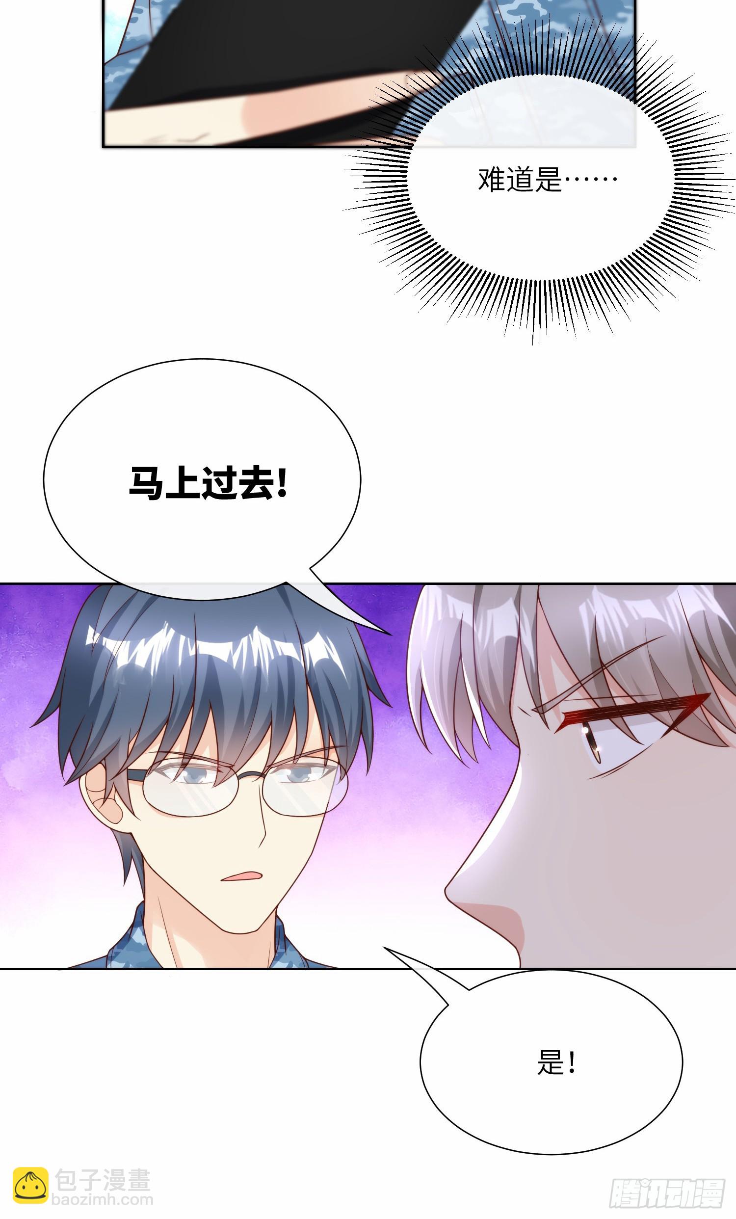 第18话 一同赴死的浪漫-第147话