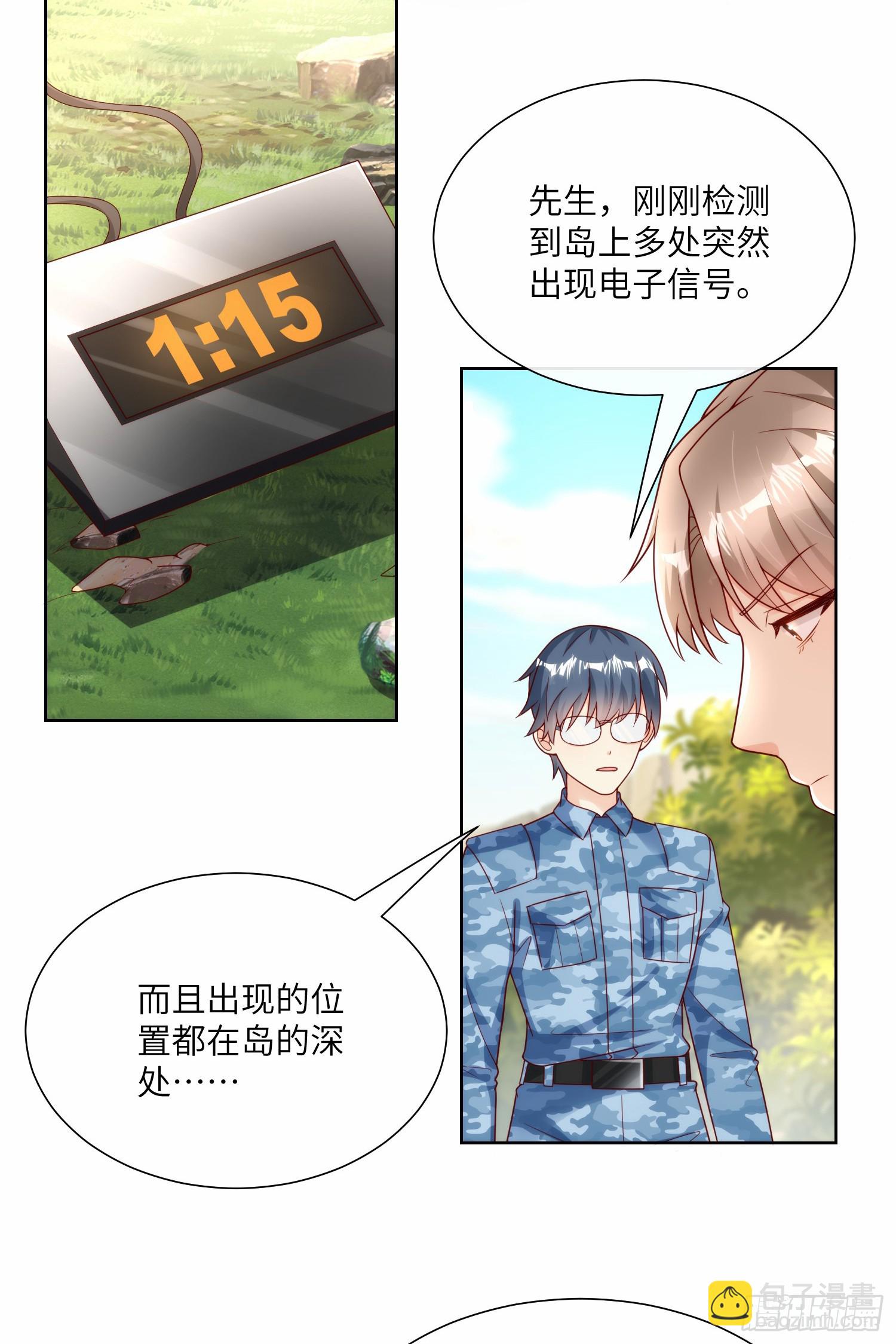 第18话 一同赴死的浪漫-第147话