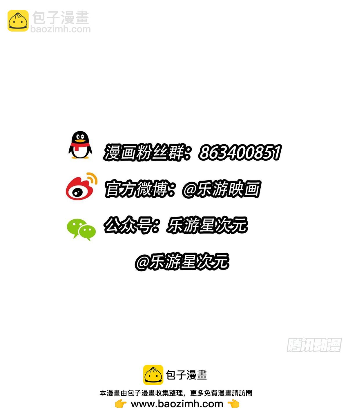 第18话 一同赴死的浪漫-第147话