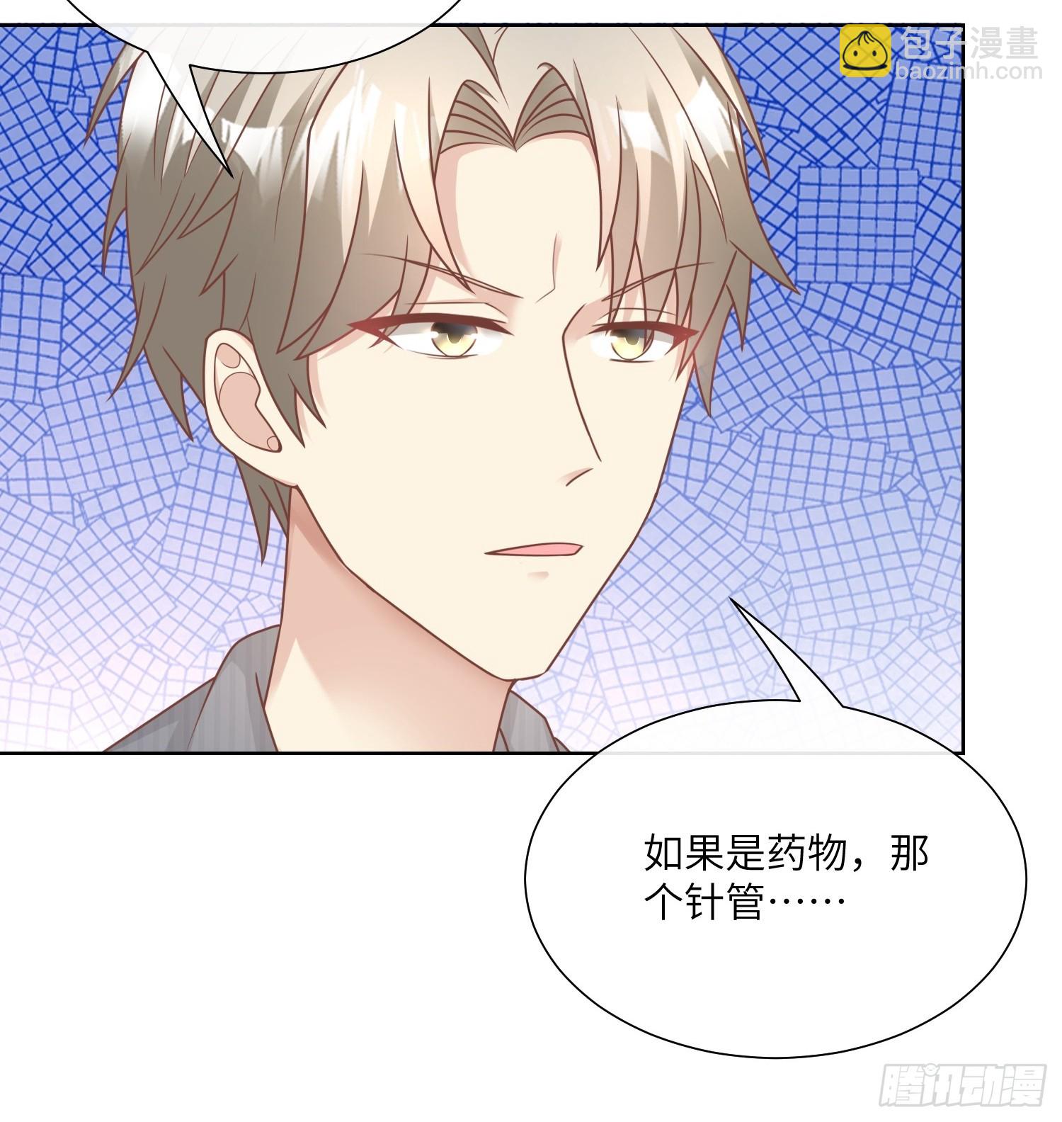 第20话 总裁斗萌宝-第149话