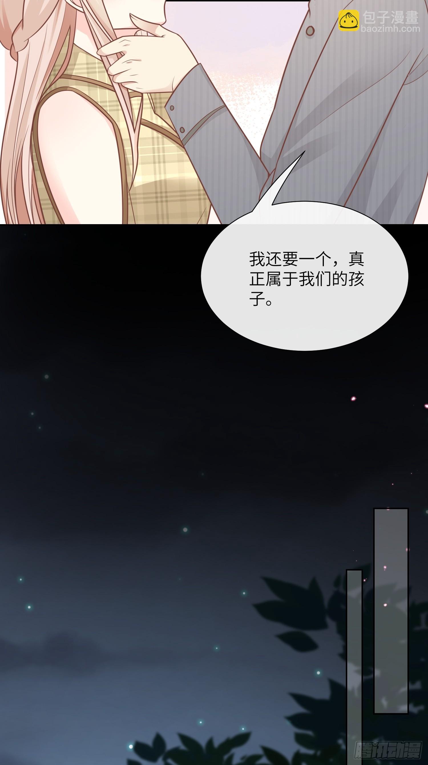 第20话 总裁斗萌宝-第149话
