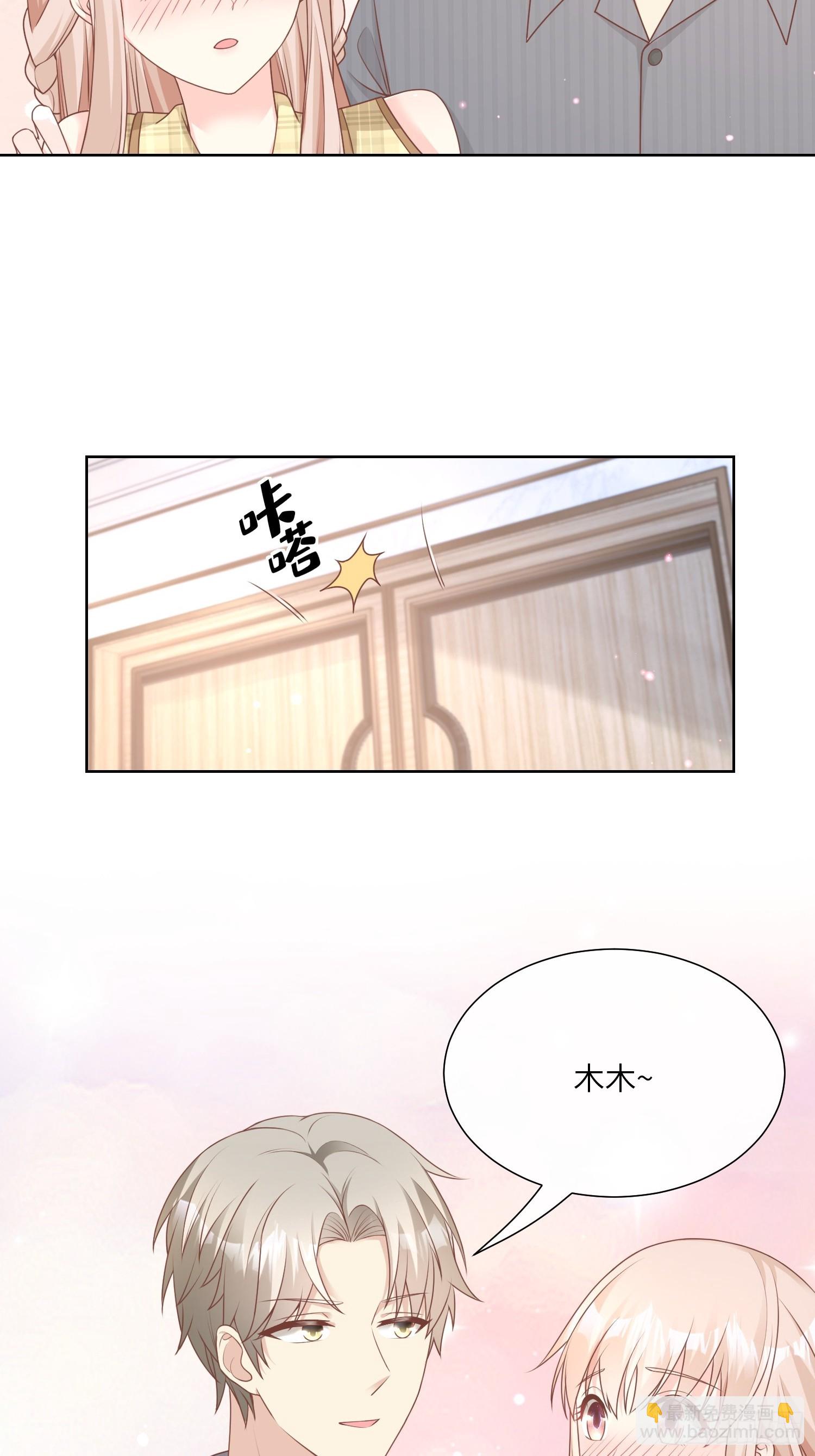 第20话 总裁斗萌宝-第149话