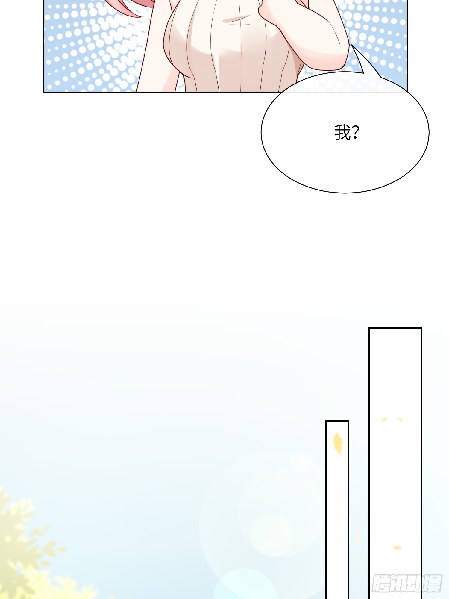 第22话 不能说的爱恋-第151话