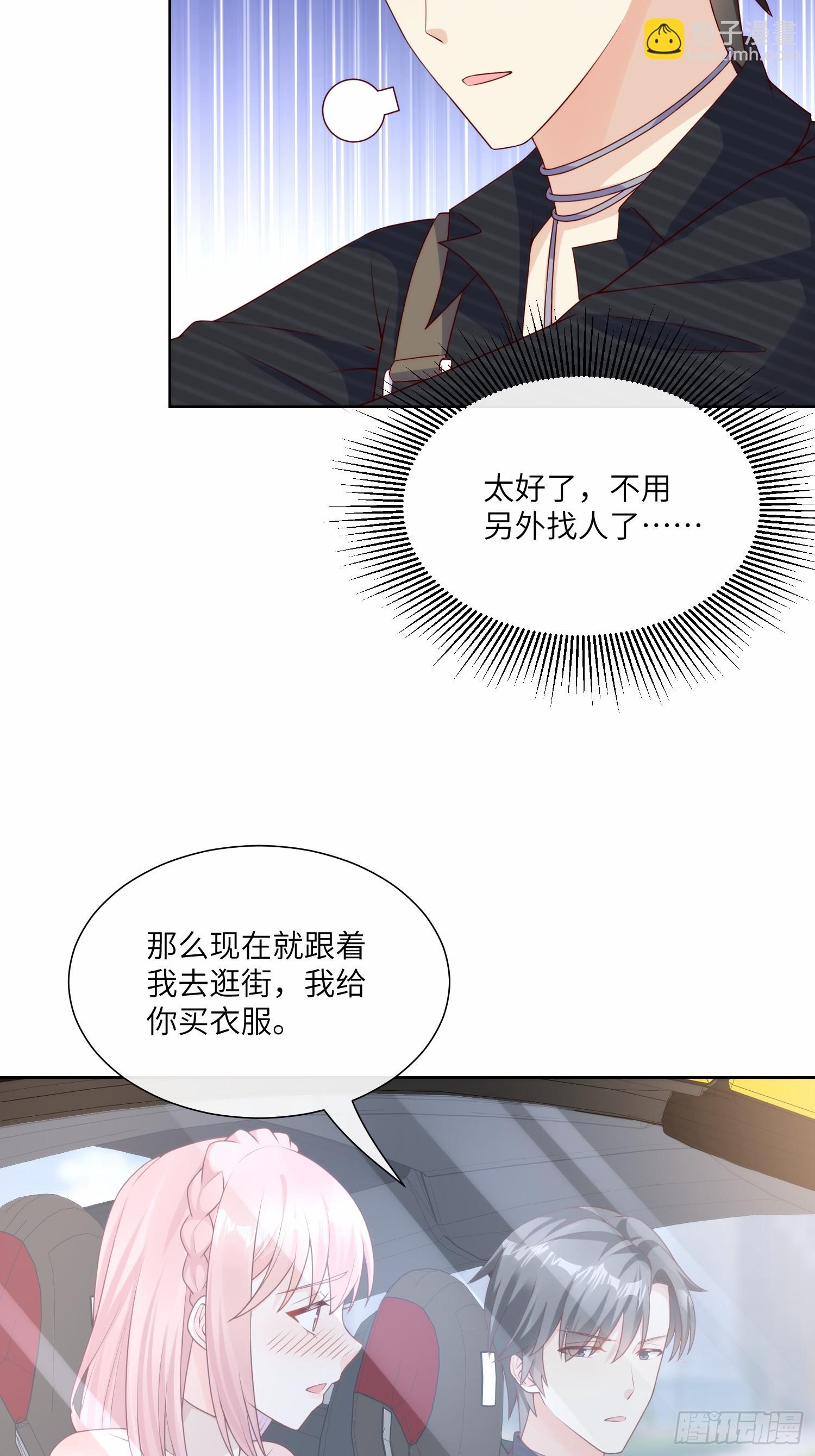 第22话 不能说的爱恋-第151话