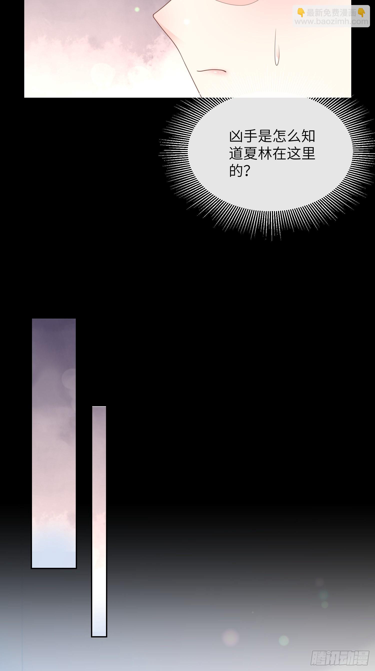 第24话 他们两个你选谁？-第153话