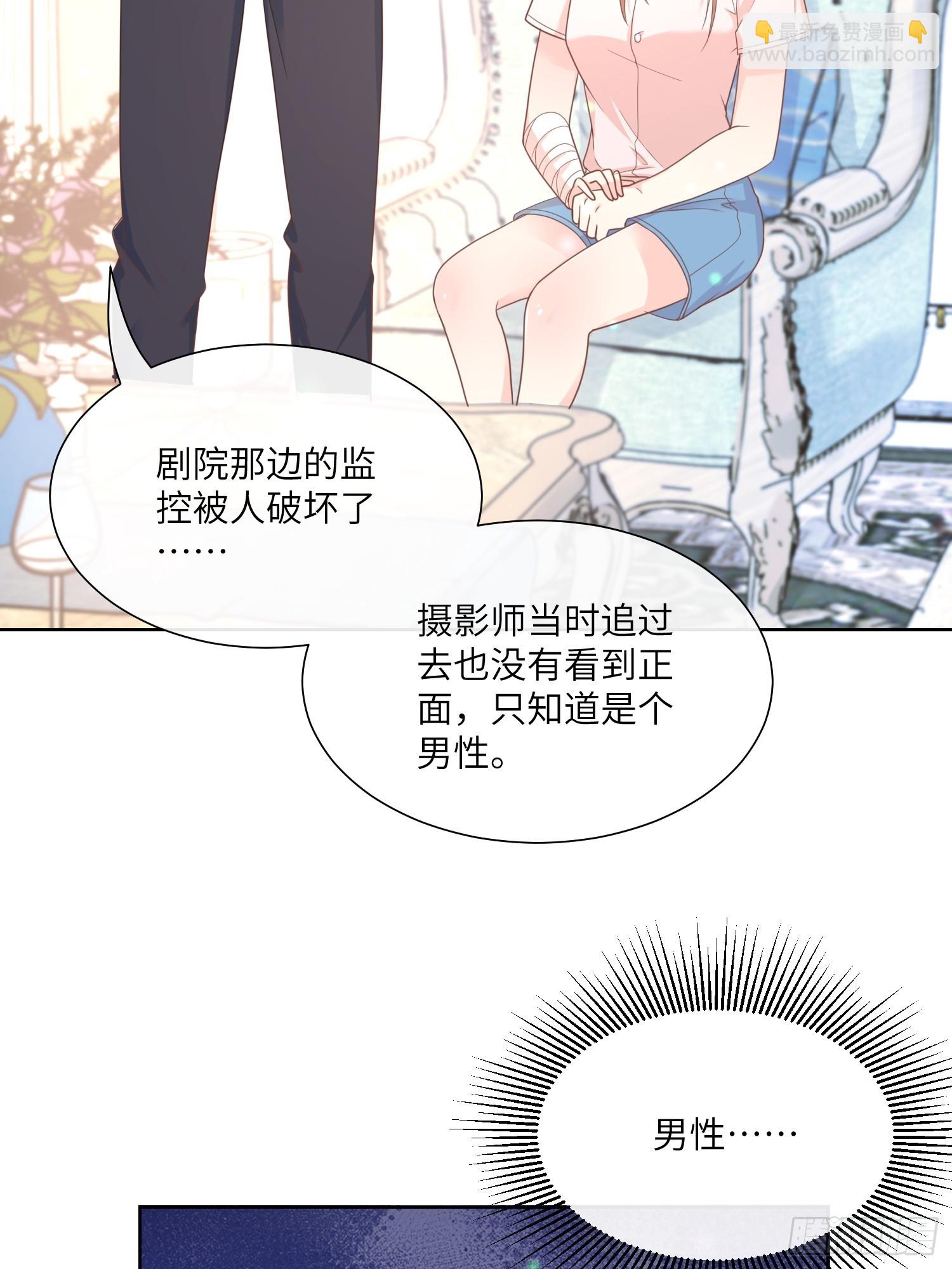 第24话 他们两个你选谁？-第153话