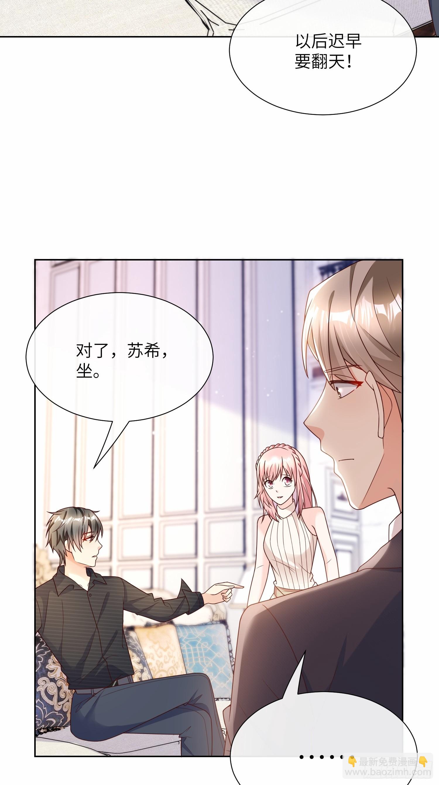 第24话 他们两个你选谁？-第153话