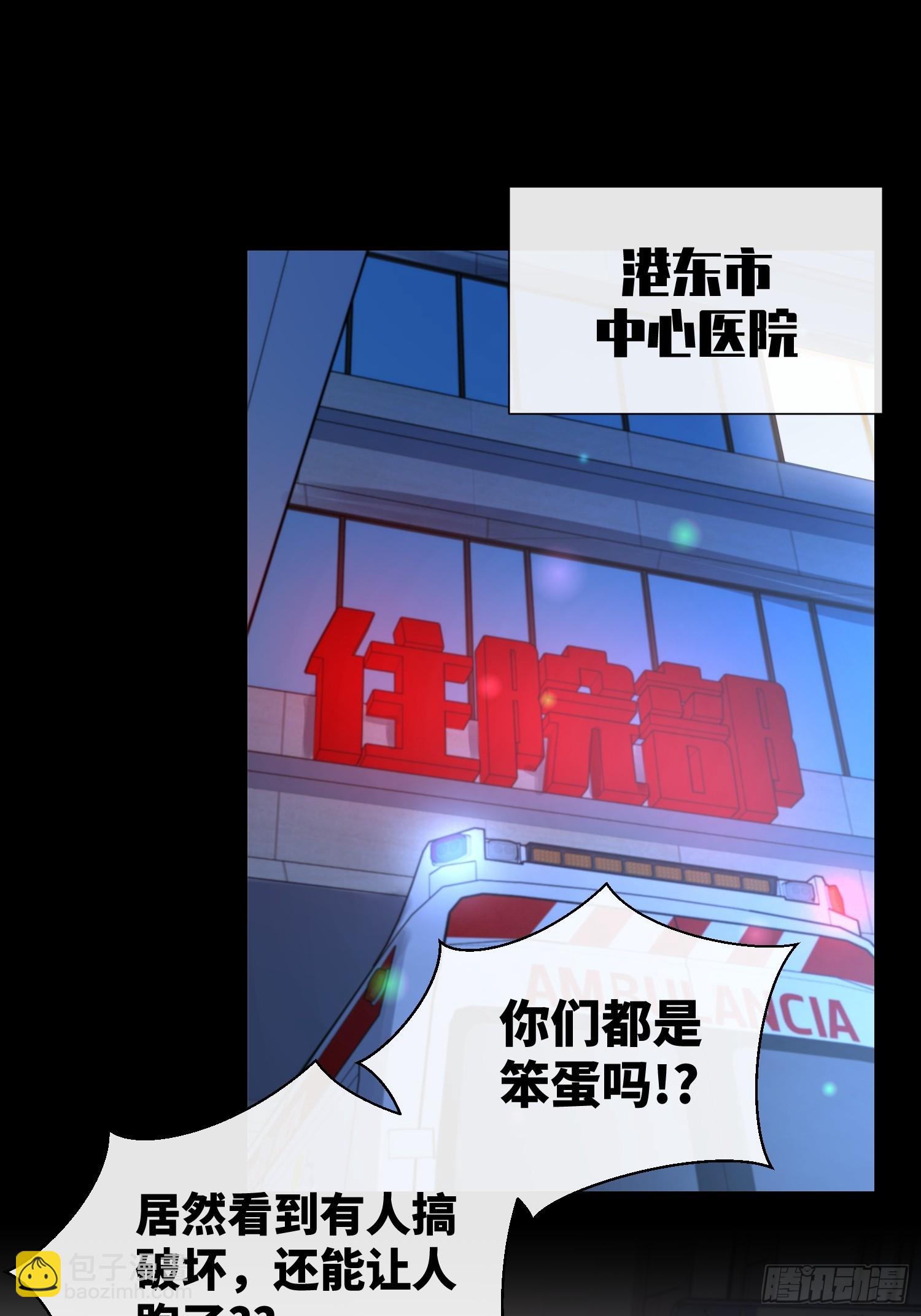 第24话 他们两个你选谁？-第153话