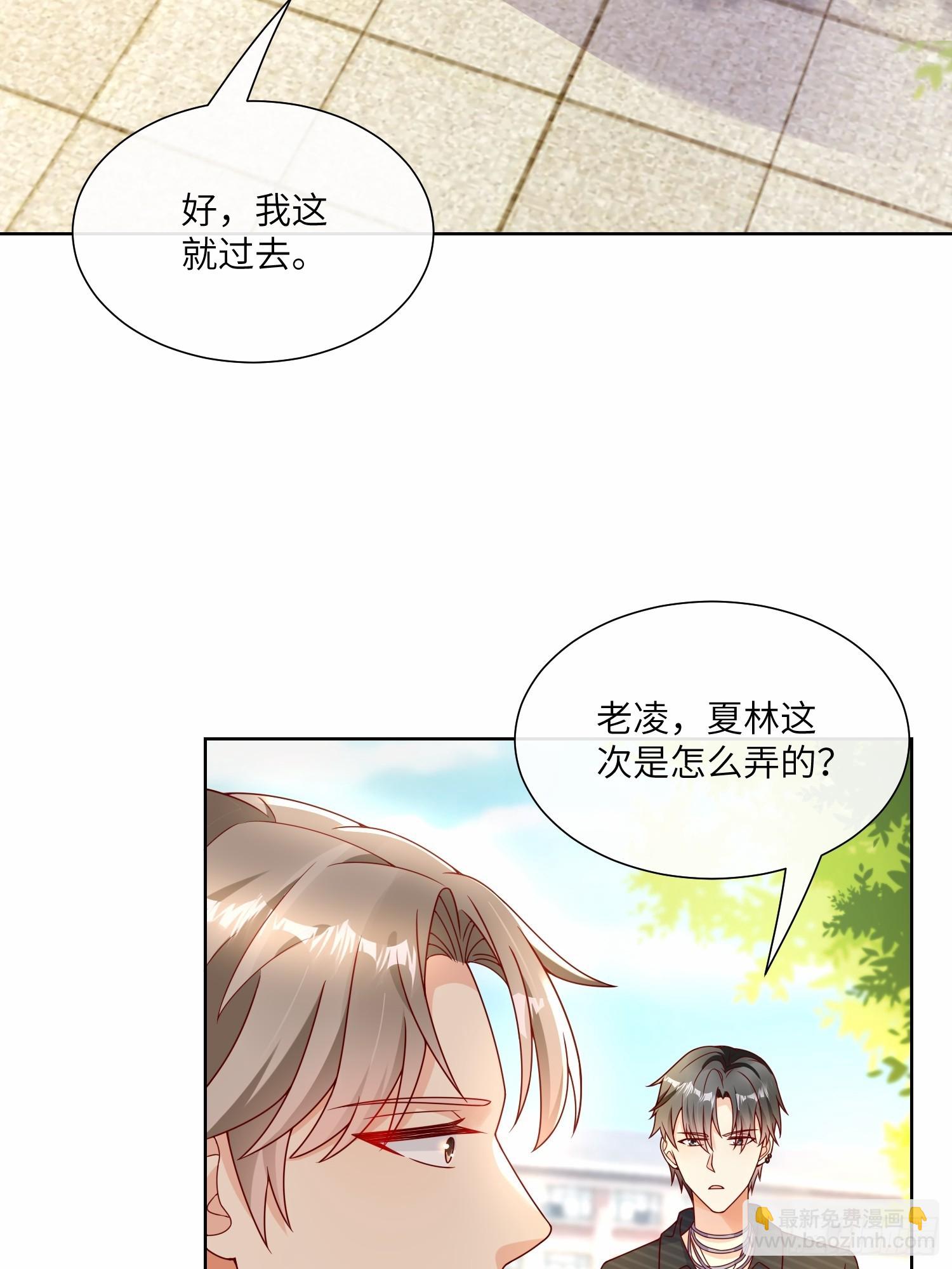第24话 他们两个你选谁？-第153话
