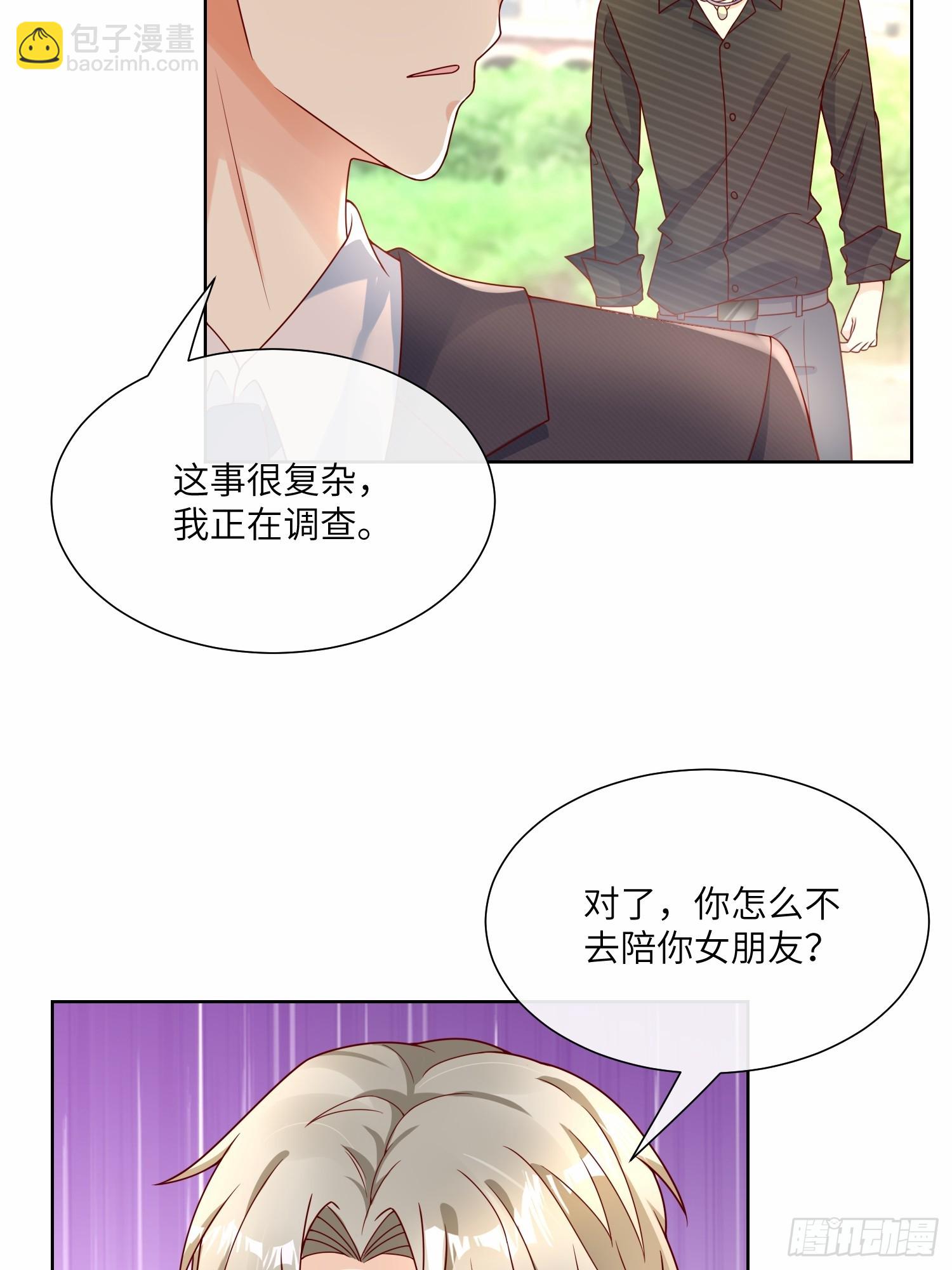 第24话 他们两个你选谁？-第153话